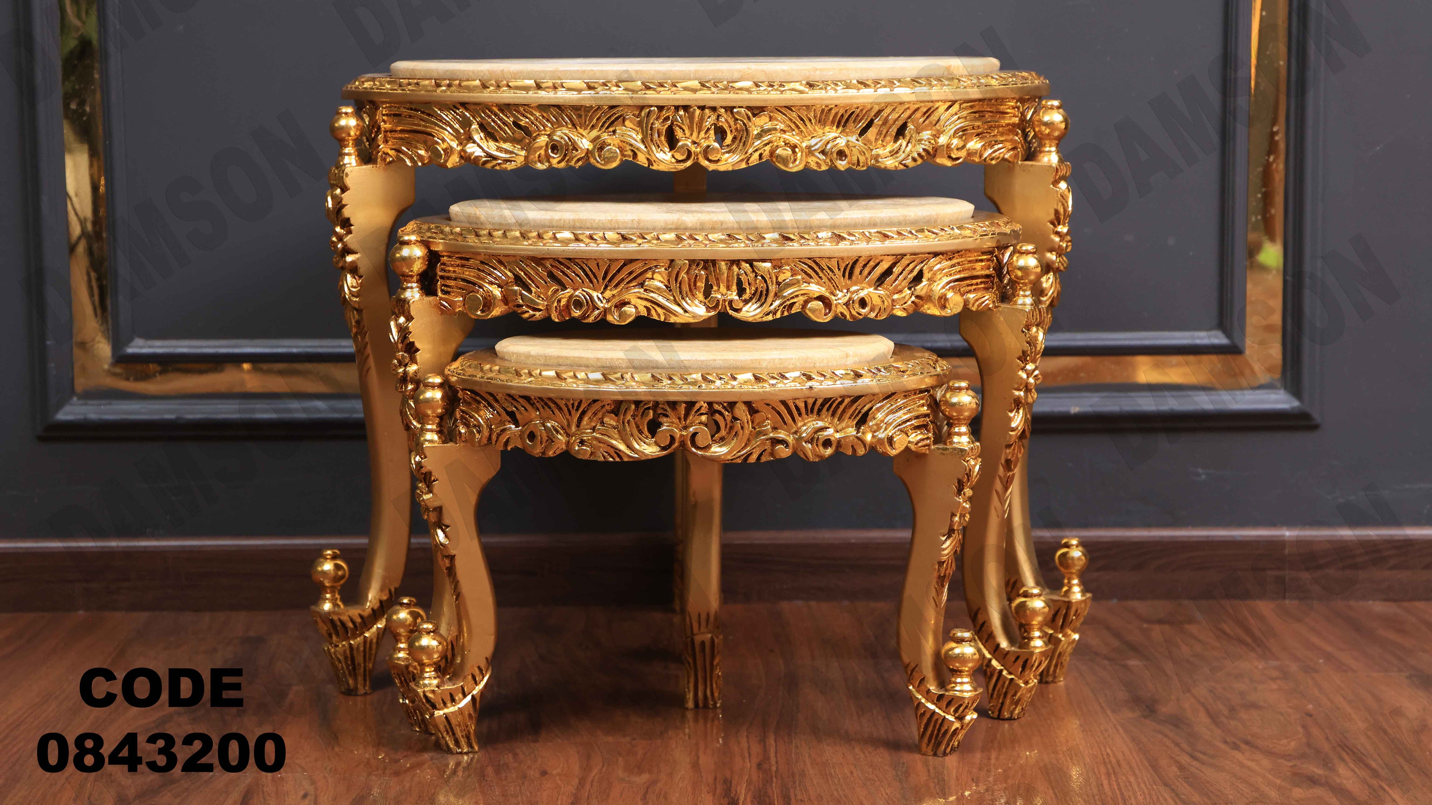 🟠 ترابيزة 432