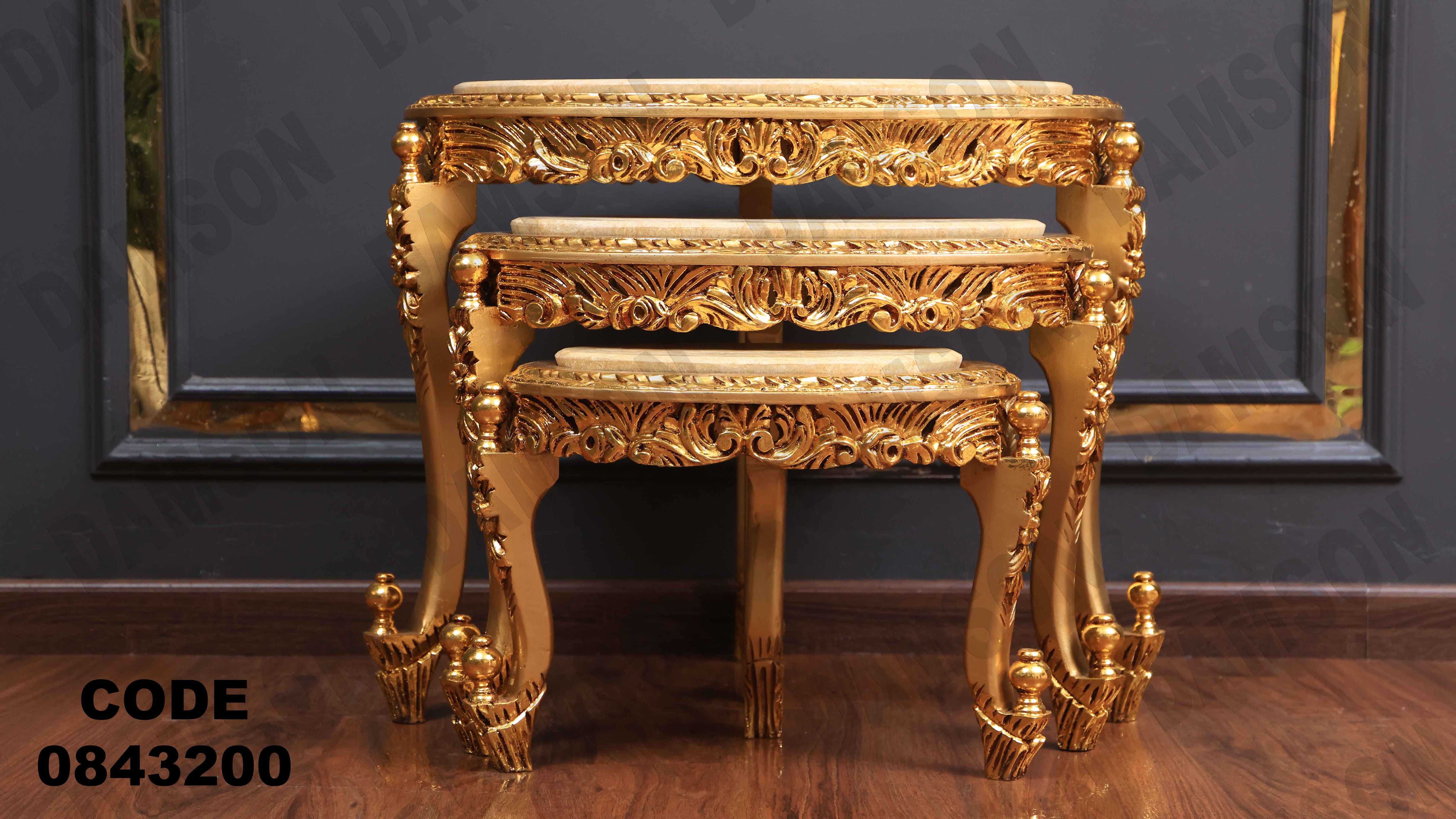 🟠 ترابيزة 432