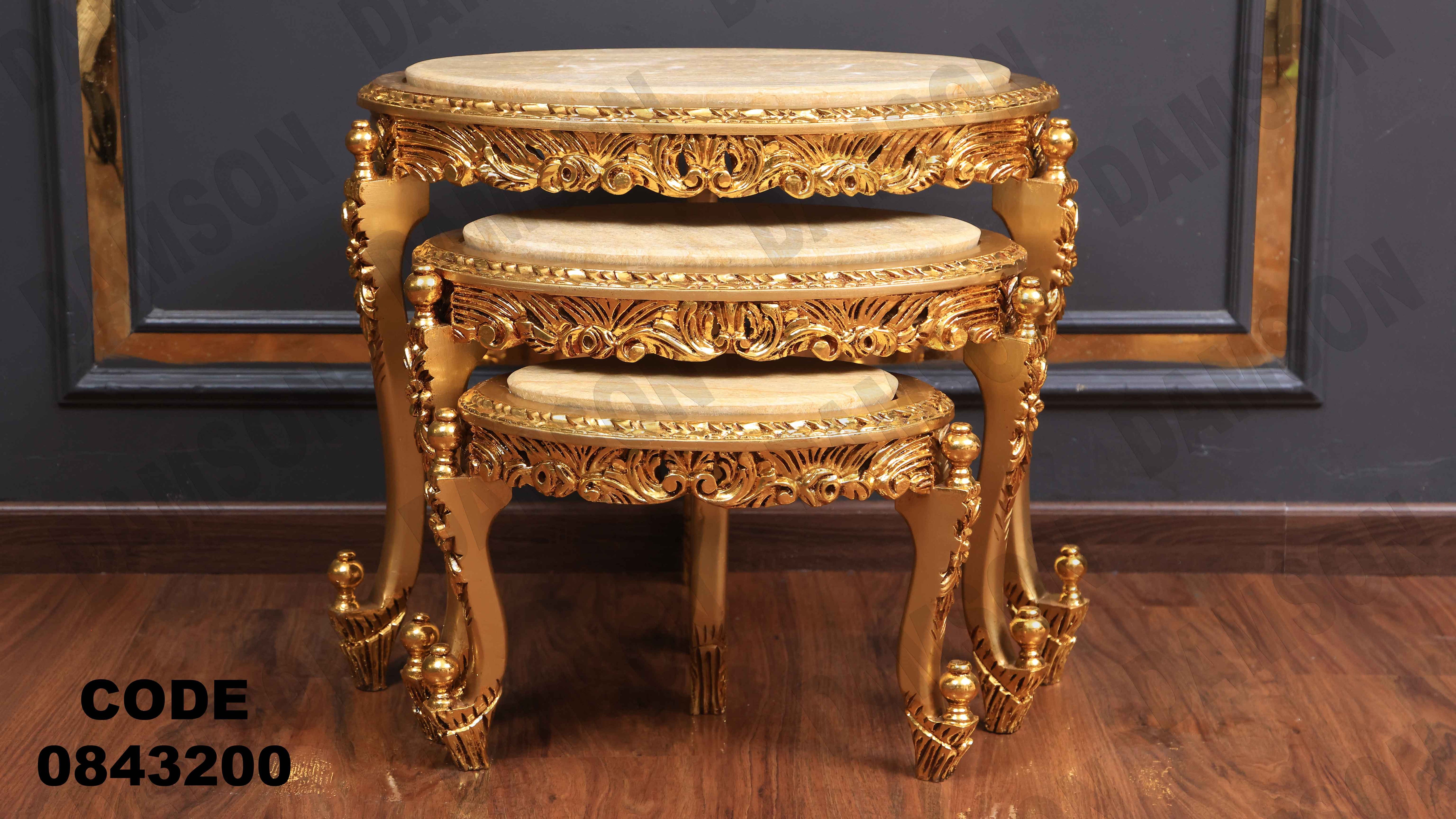 🟠 ترابيزة 432