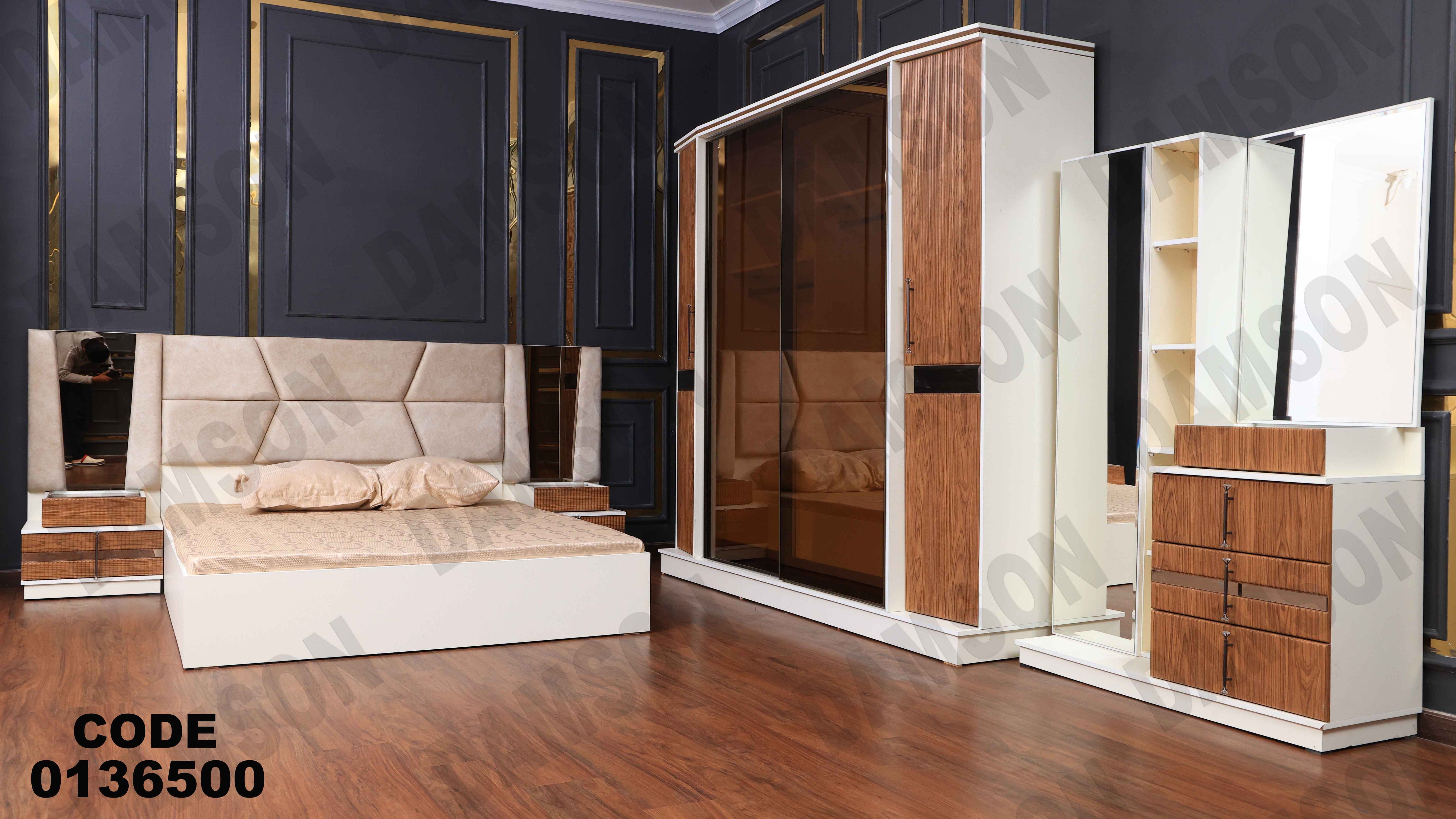 غرفة نوم ماستر 365