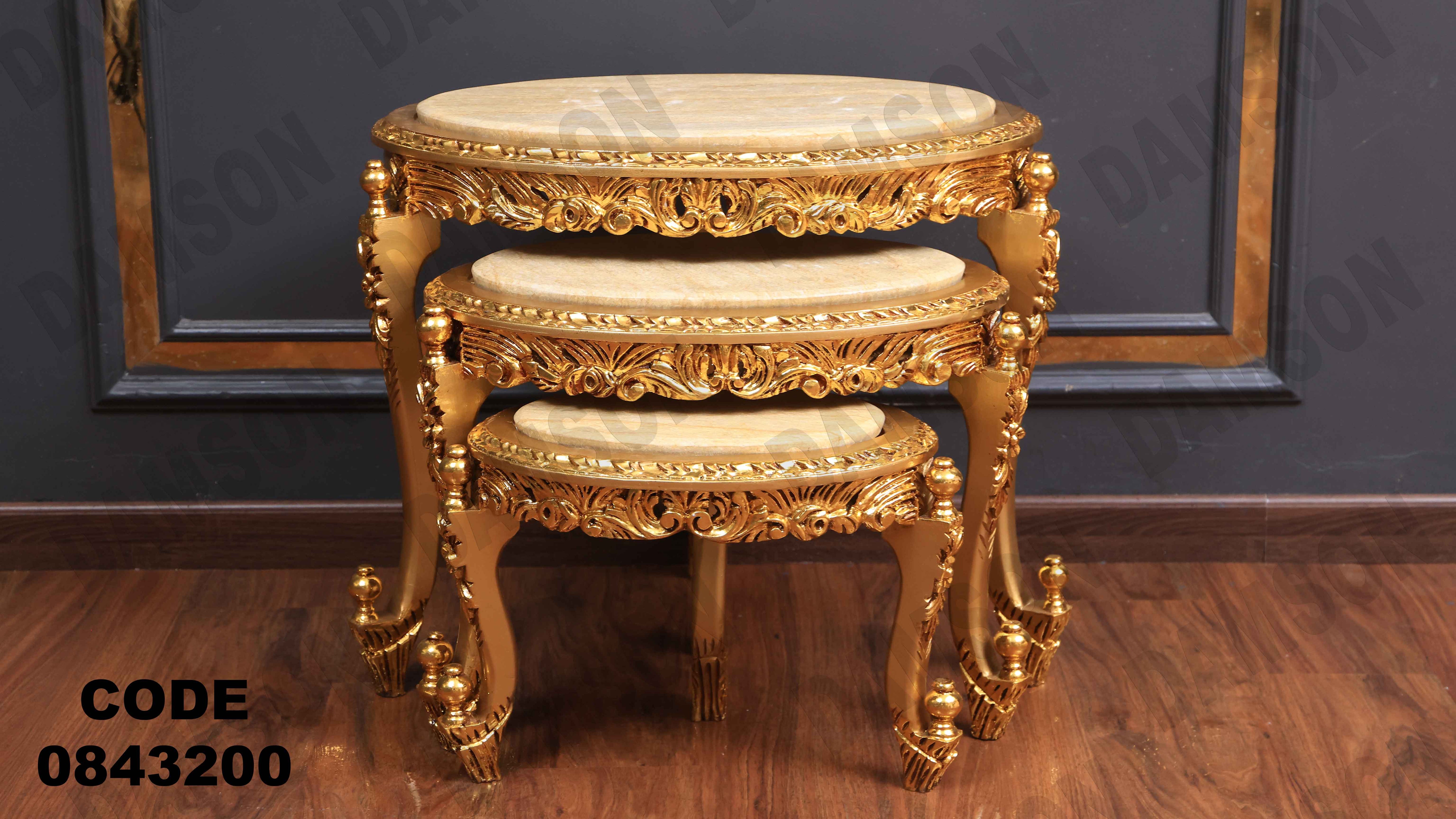 🟠 ترابيزة 432