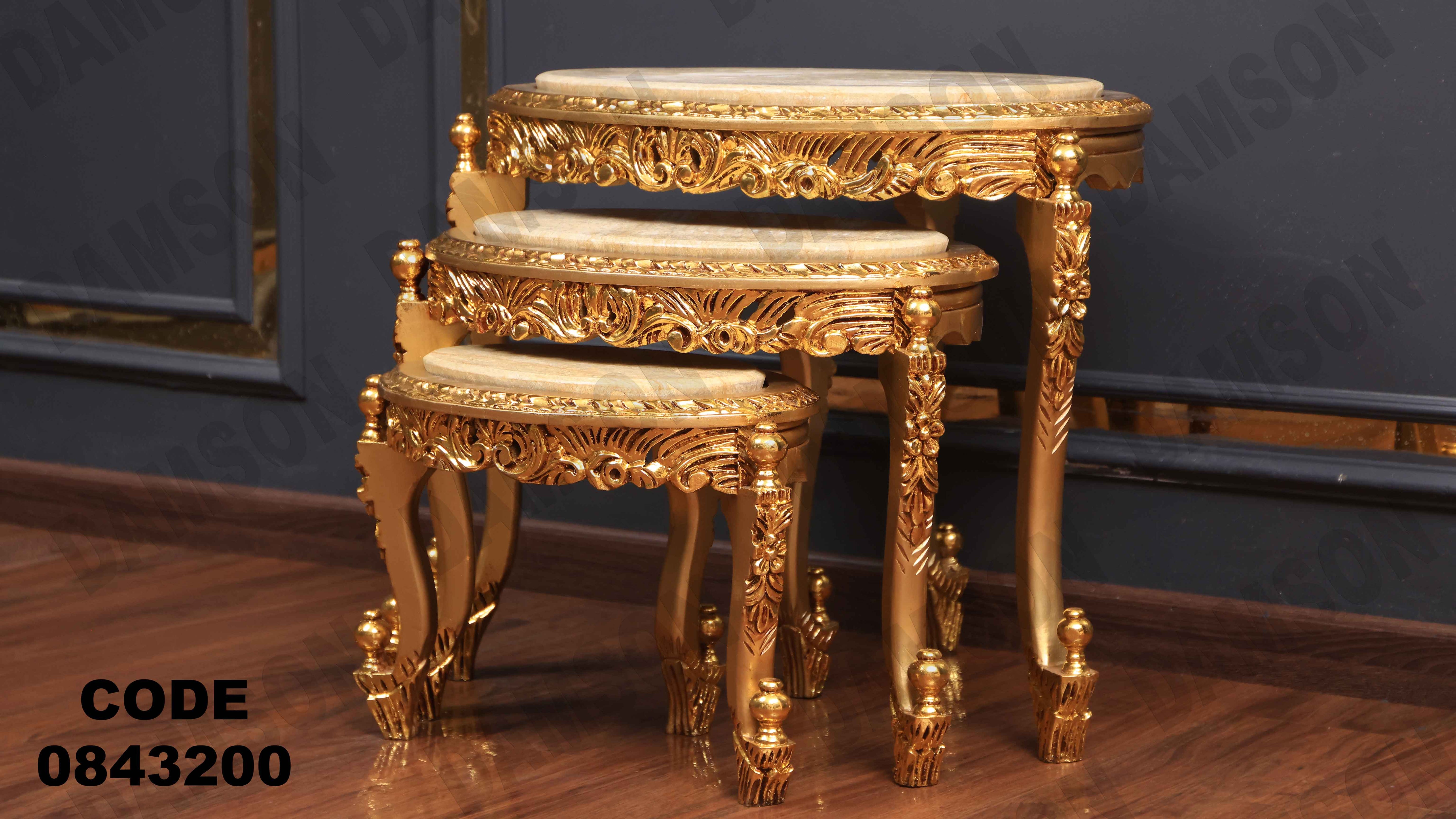 🟠 ترابيزة 432