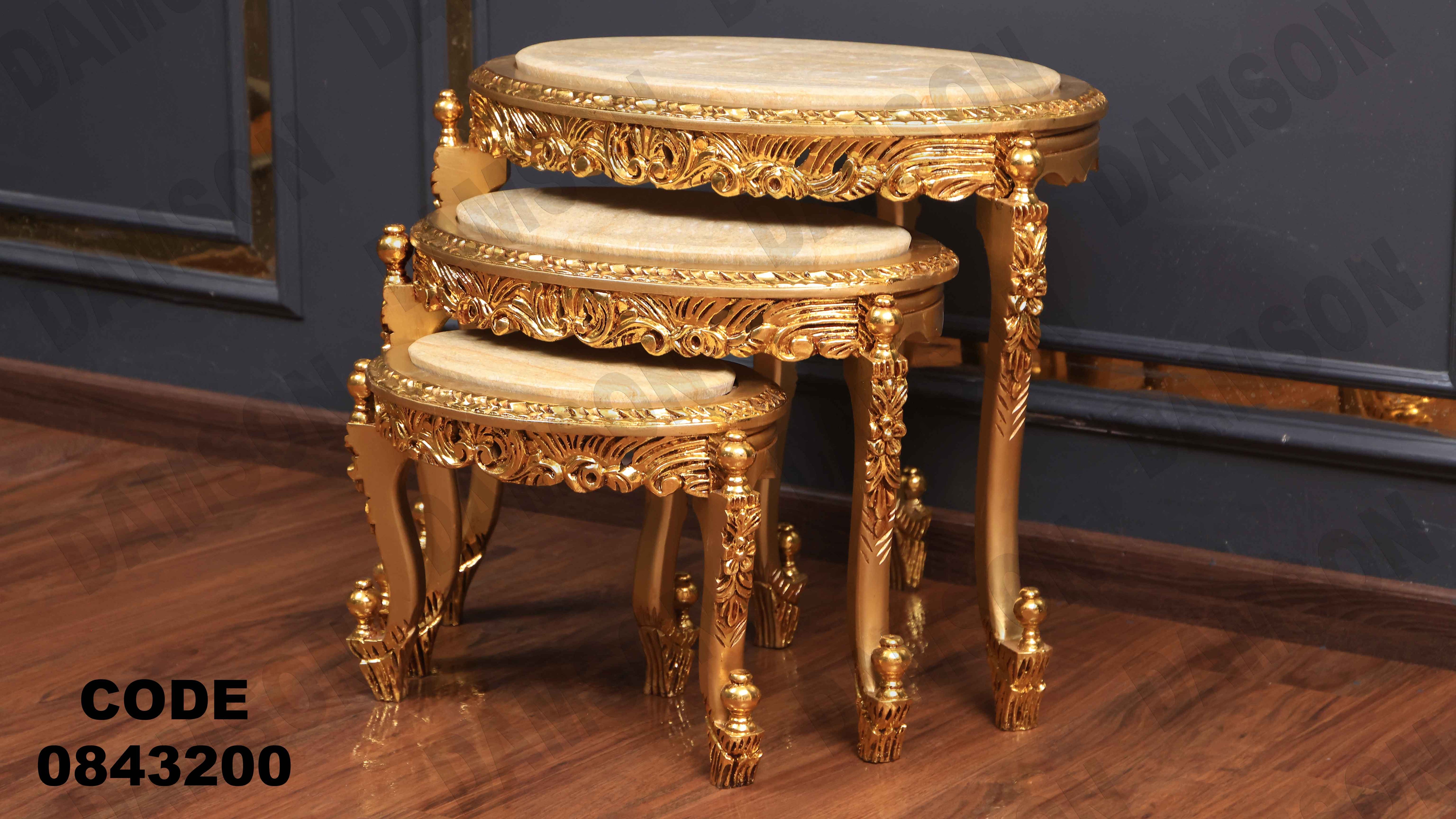 🟠 ترابيزة 432