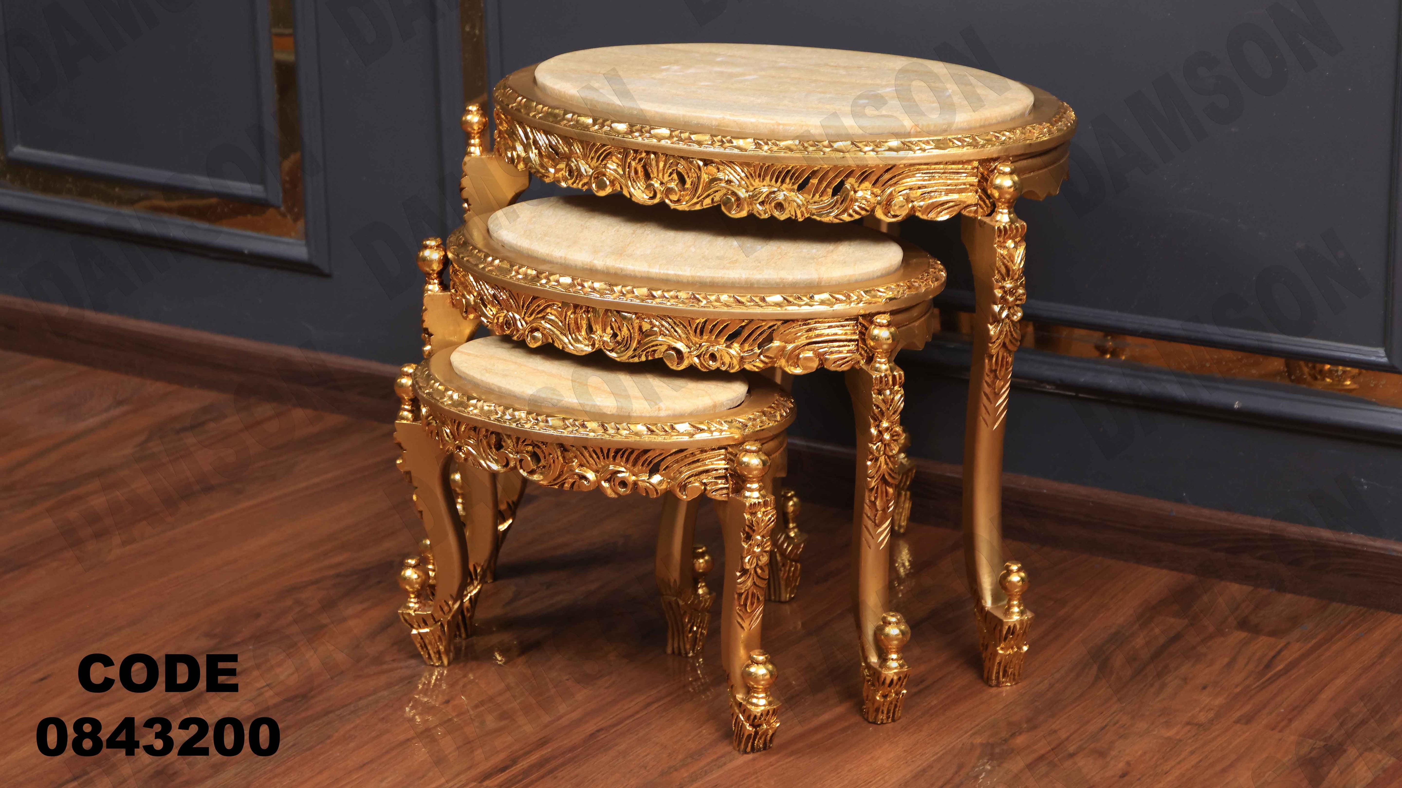 🟠 ترابيزة 432