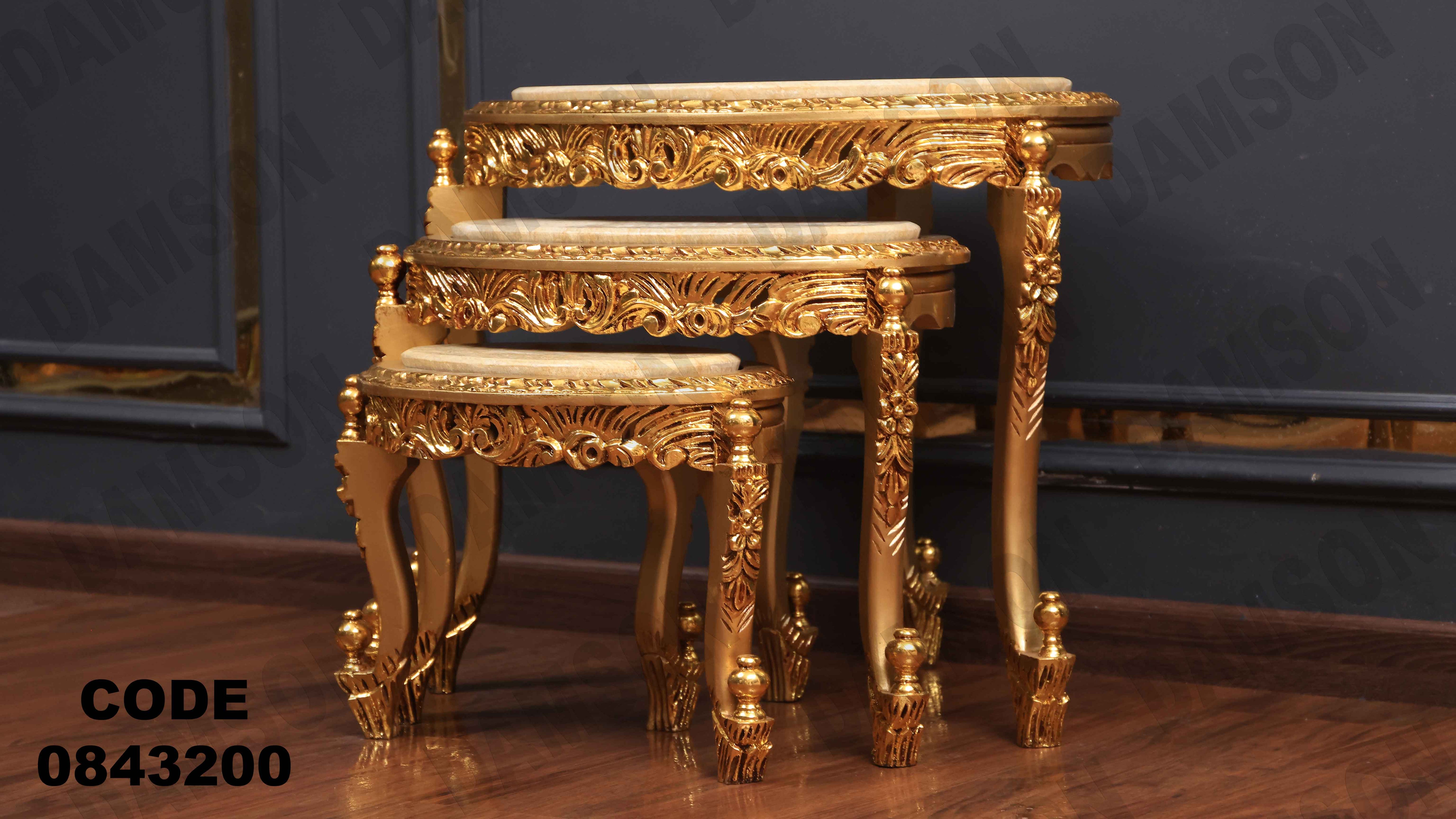 🟠 ترابيزة 432