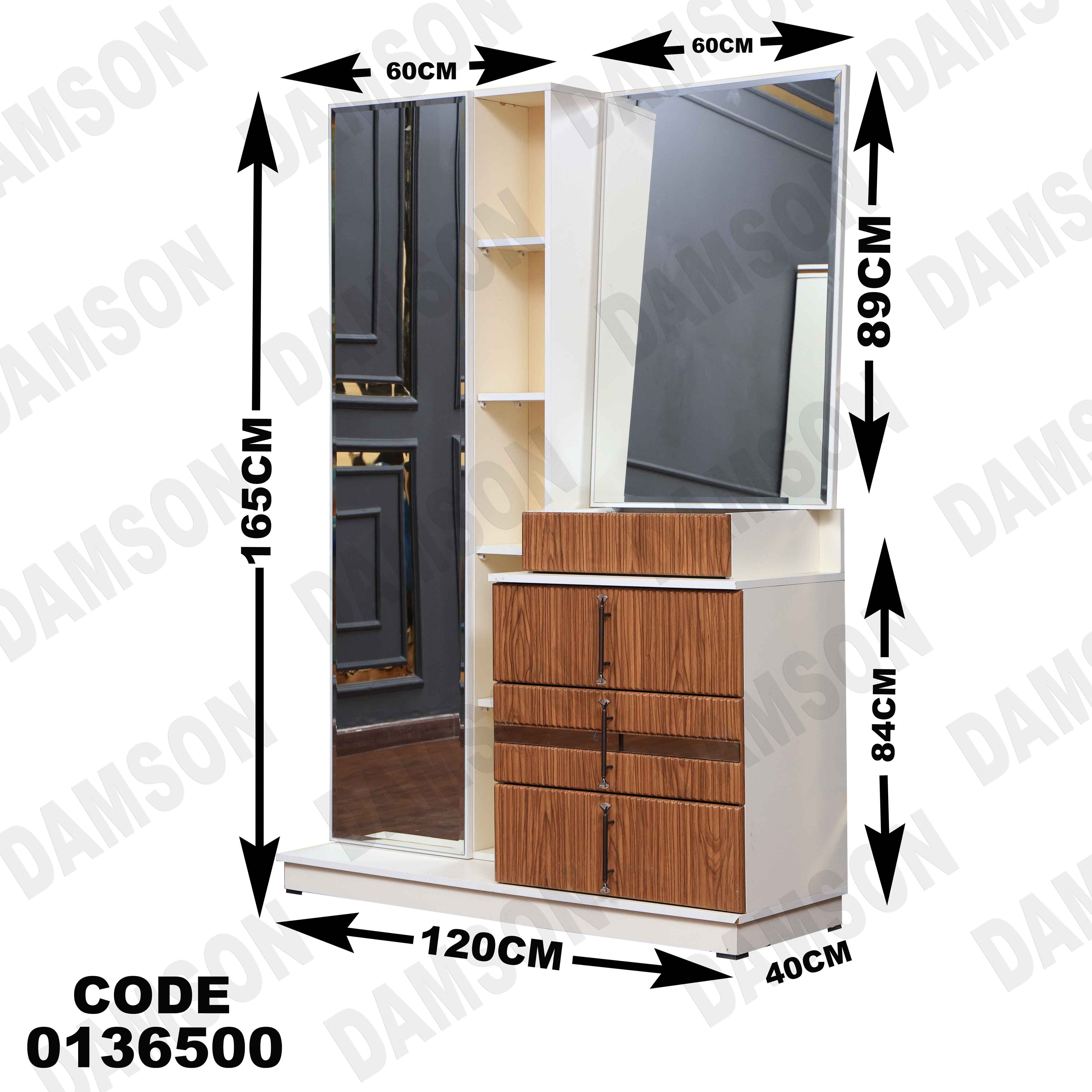 غرفة نوم ماستر 365