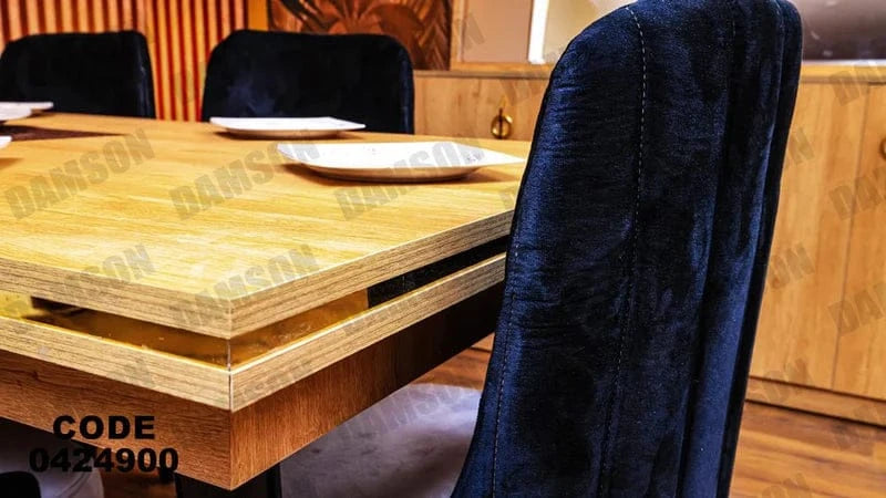 ترابيزه سفرة 249