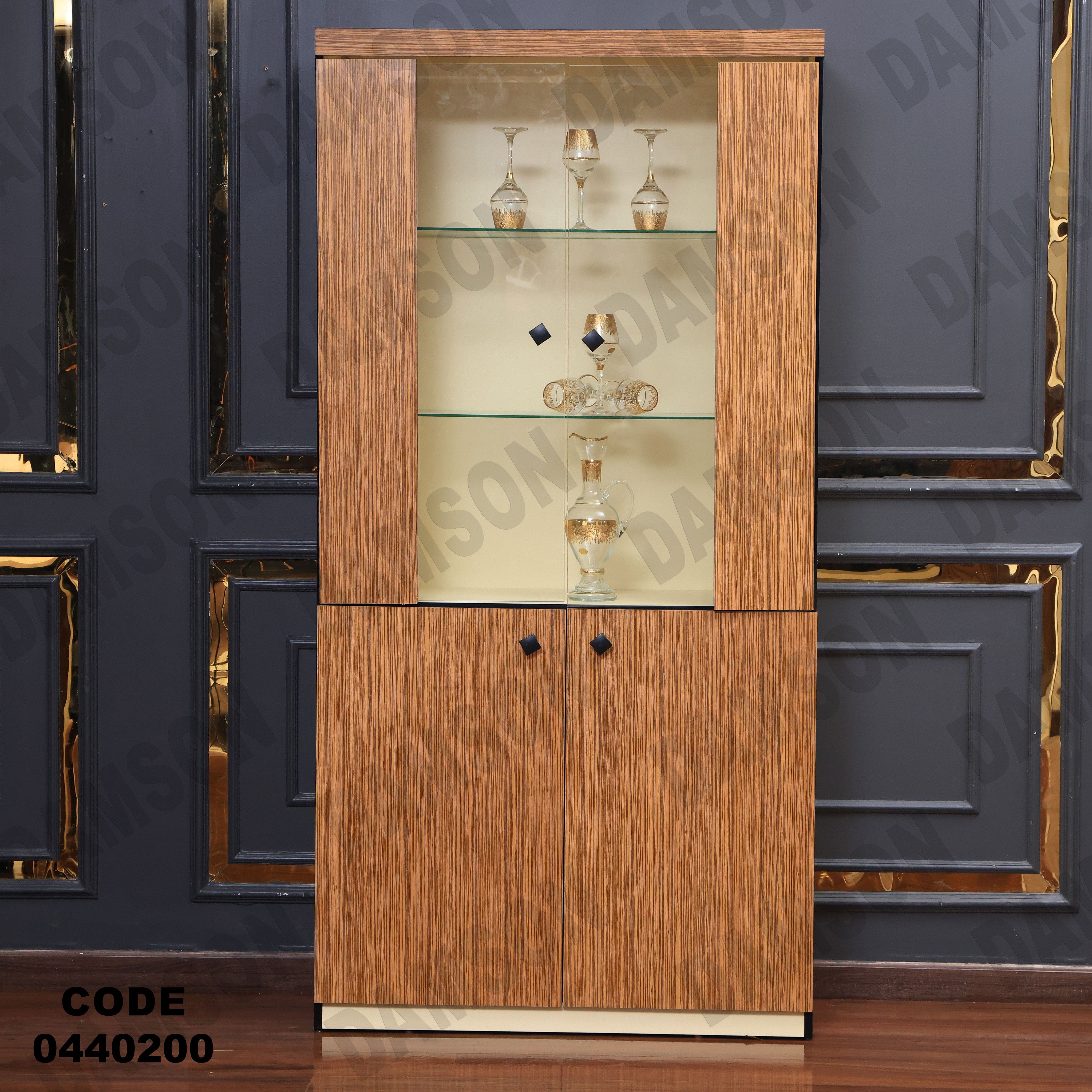 غرفة سفرة 402