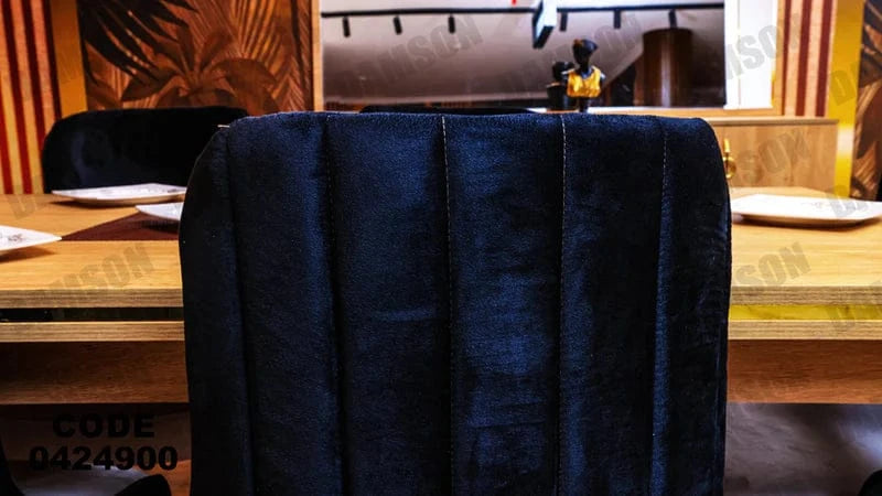 ترابيزه سفرة 249