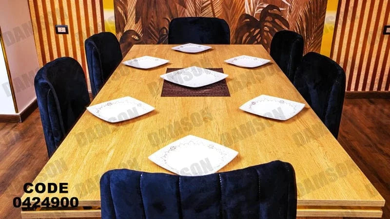 ترابيزه سفرة 249