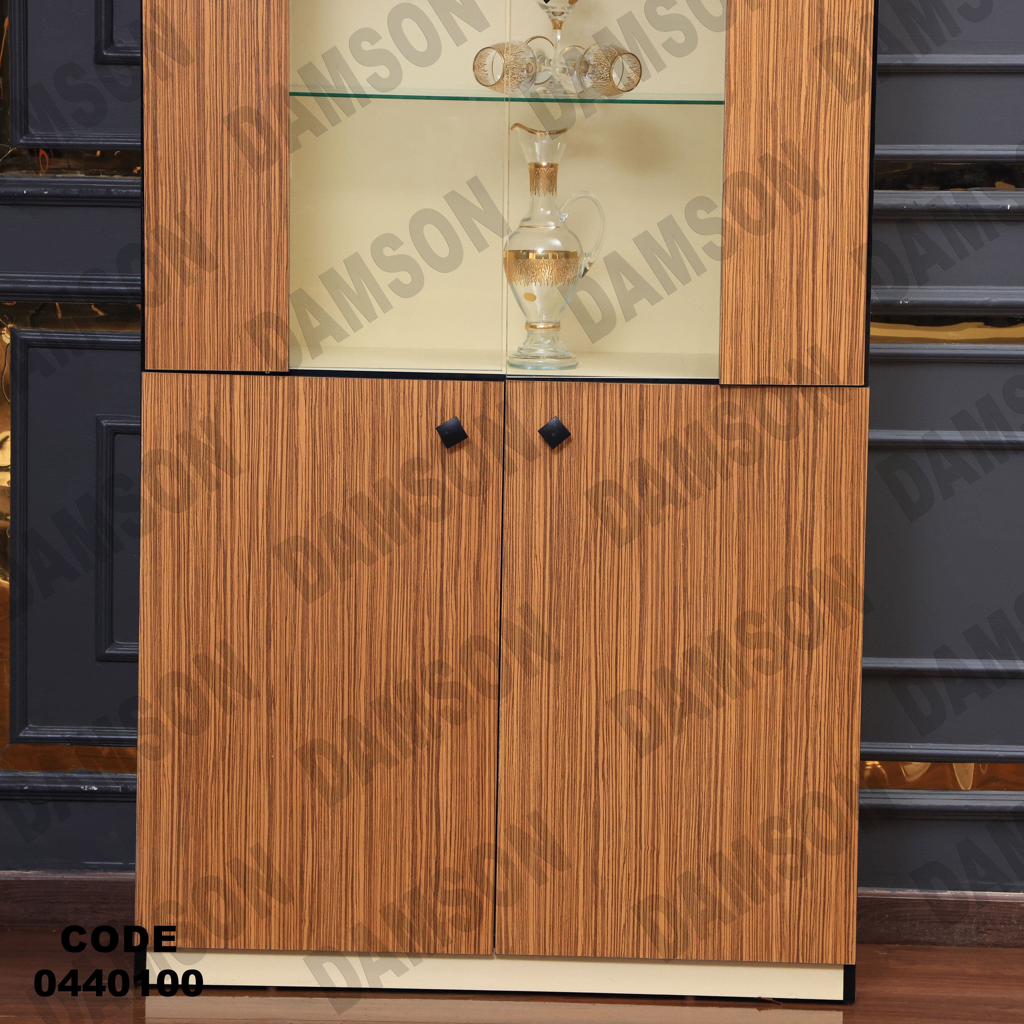 غرفة سفرة 401