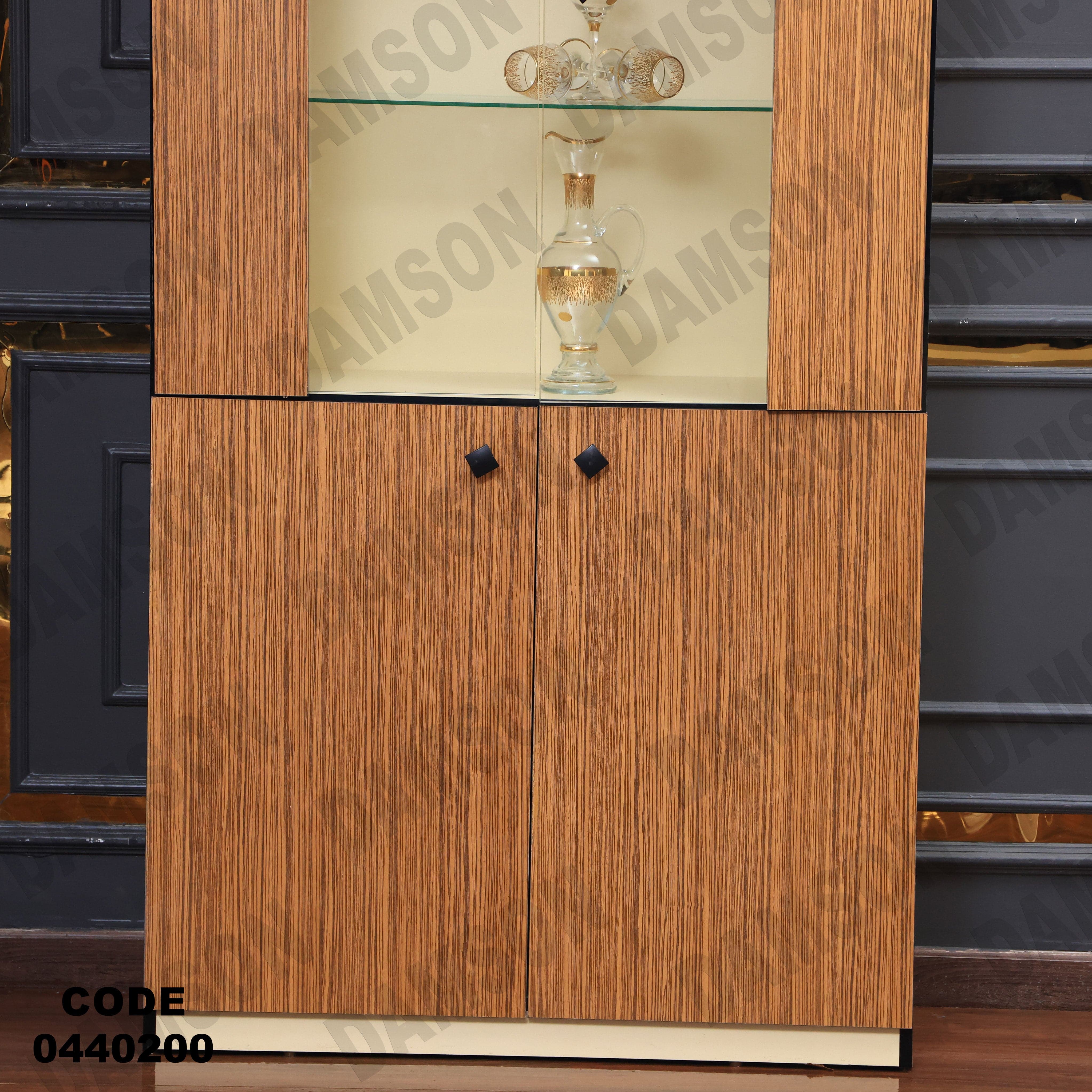 غرفة سفرة 402