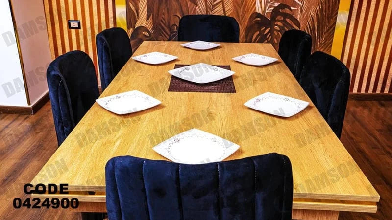 ترابيزه سفرة 249