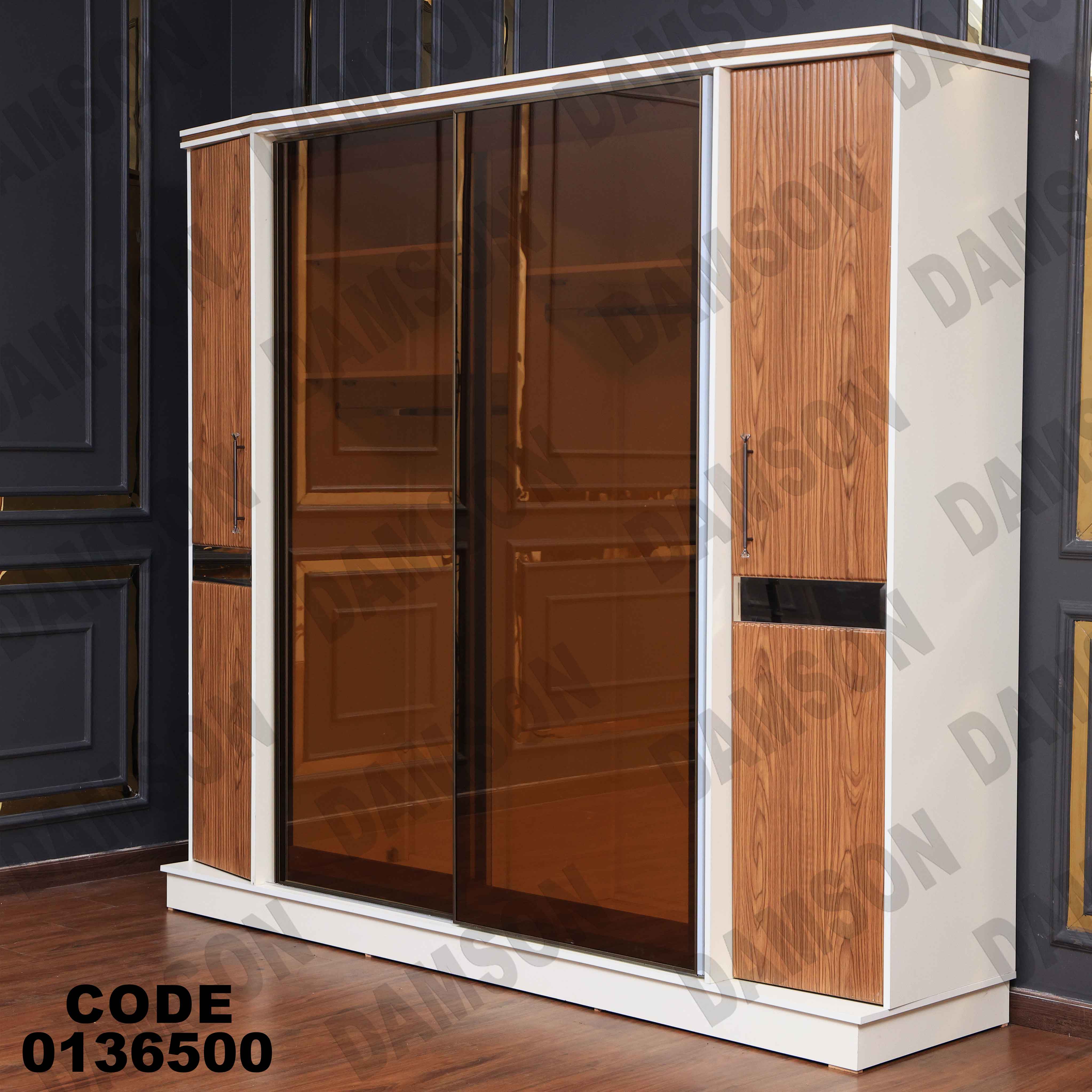 دولاب ماستر 365