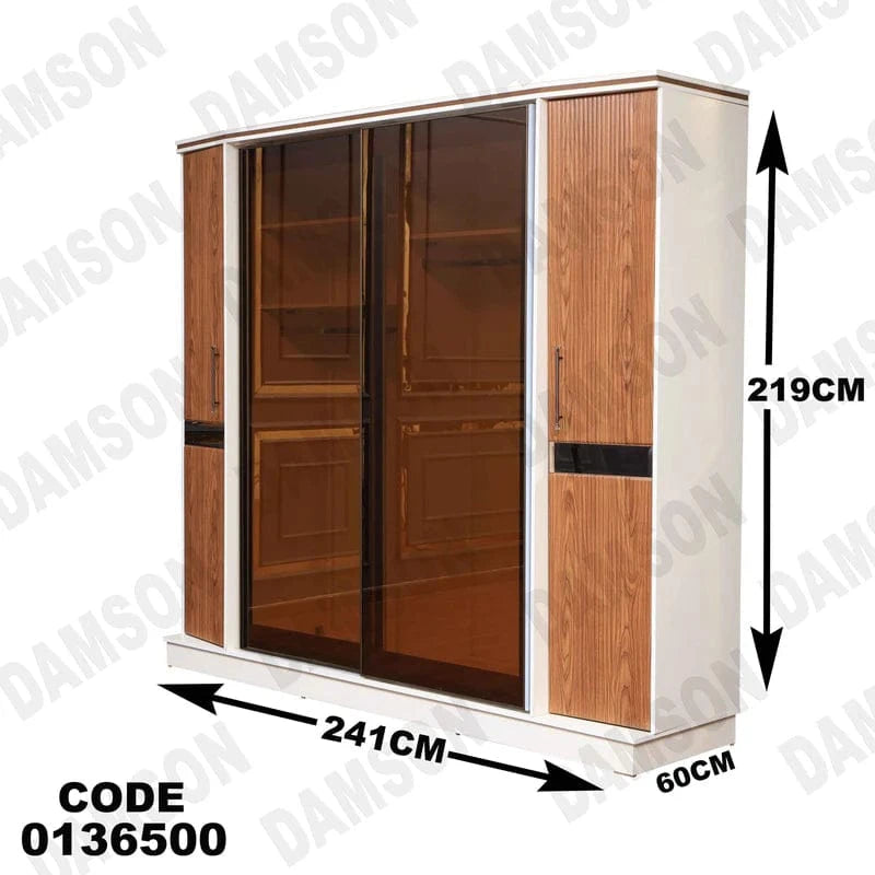 دولاب ماستر 365