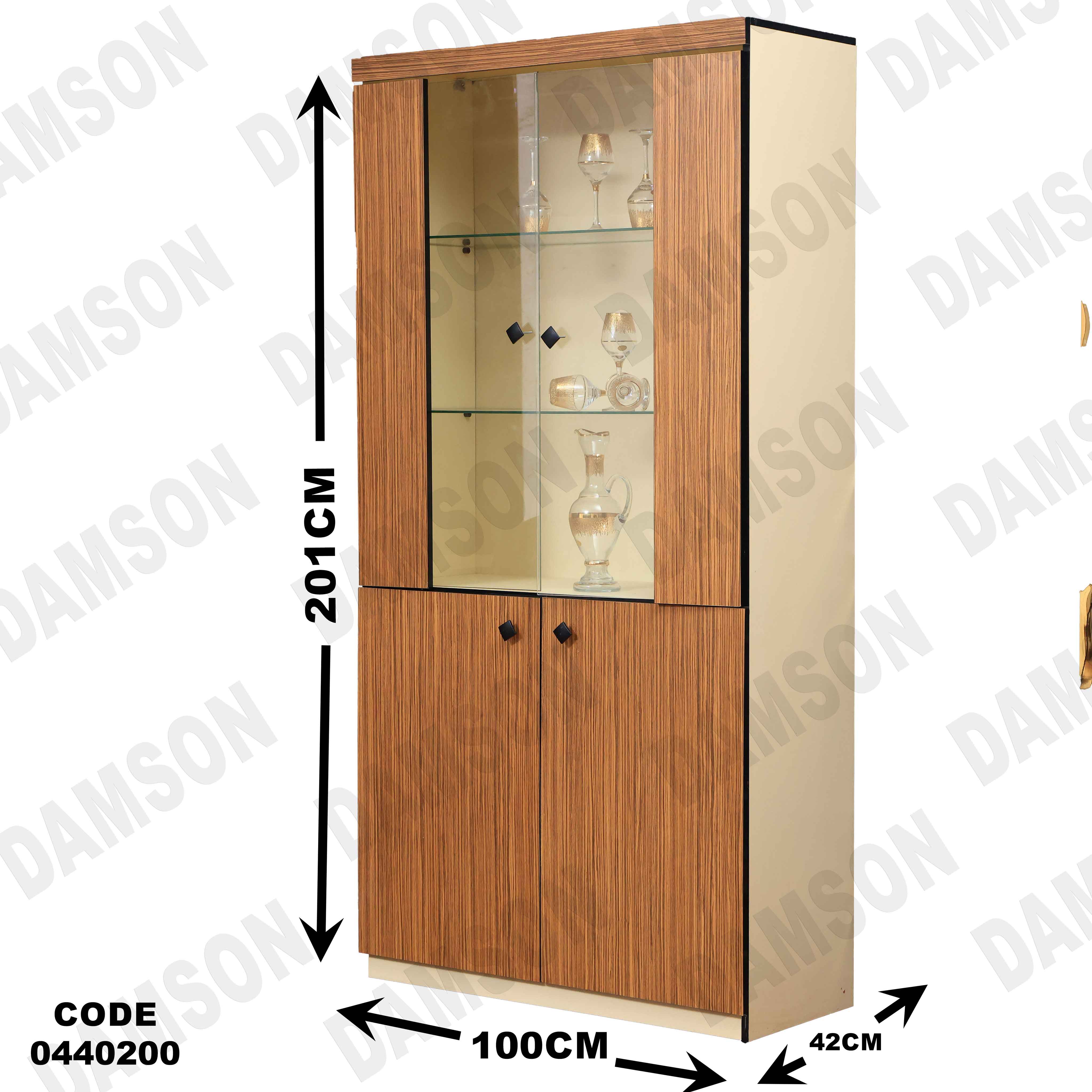 غرفة سفرة 402