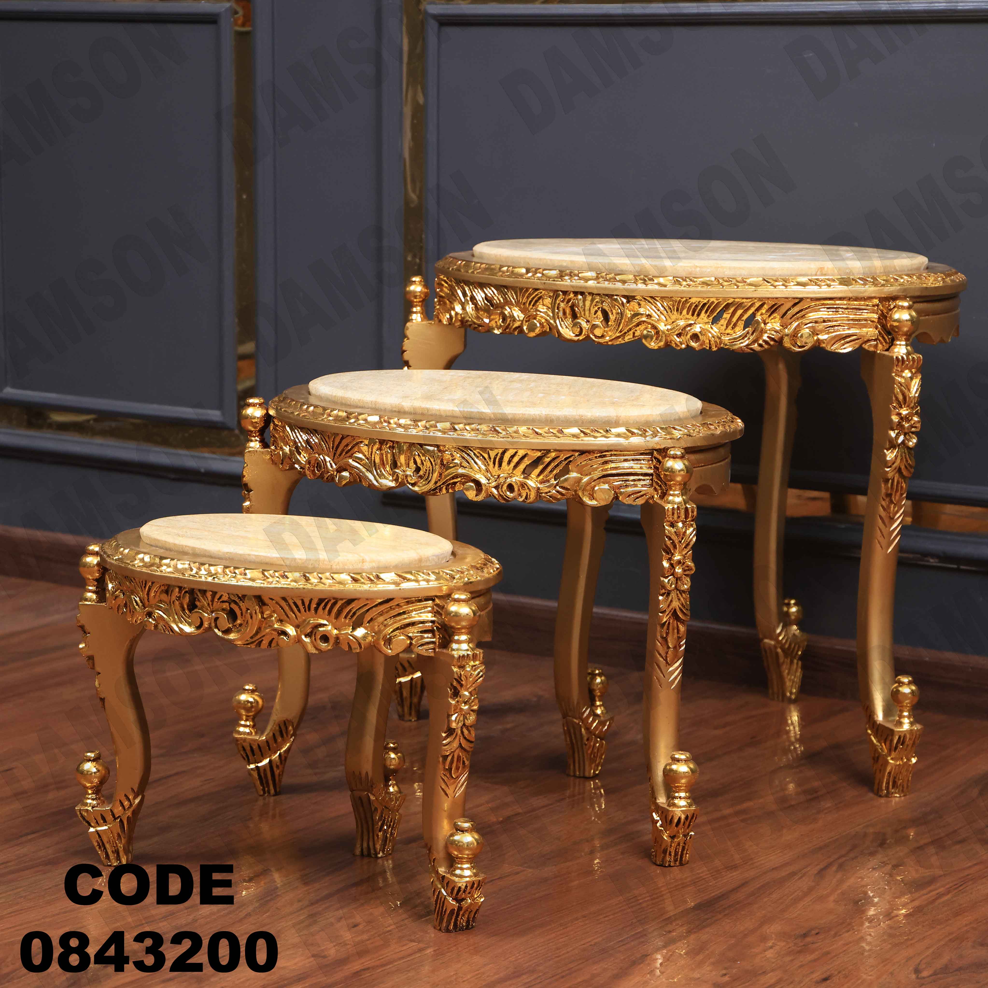 🟠 ترابيزة 432