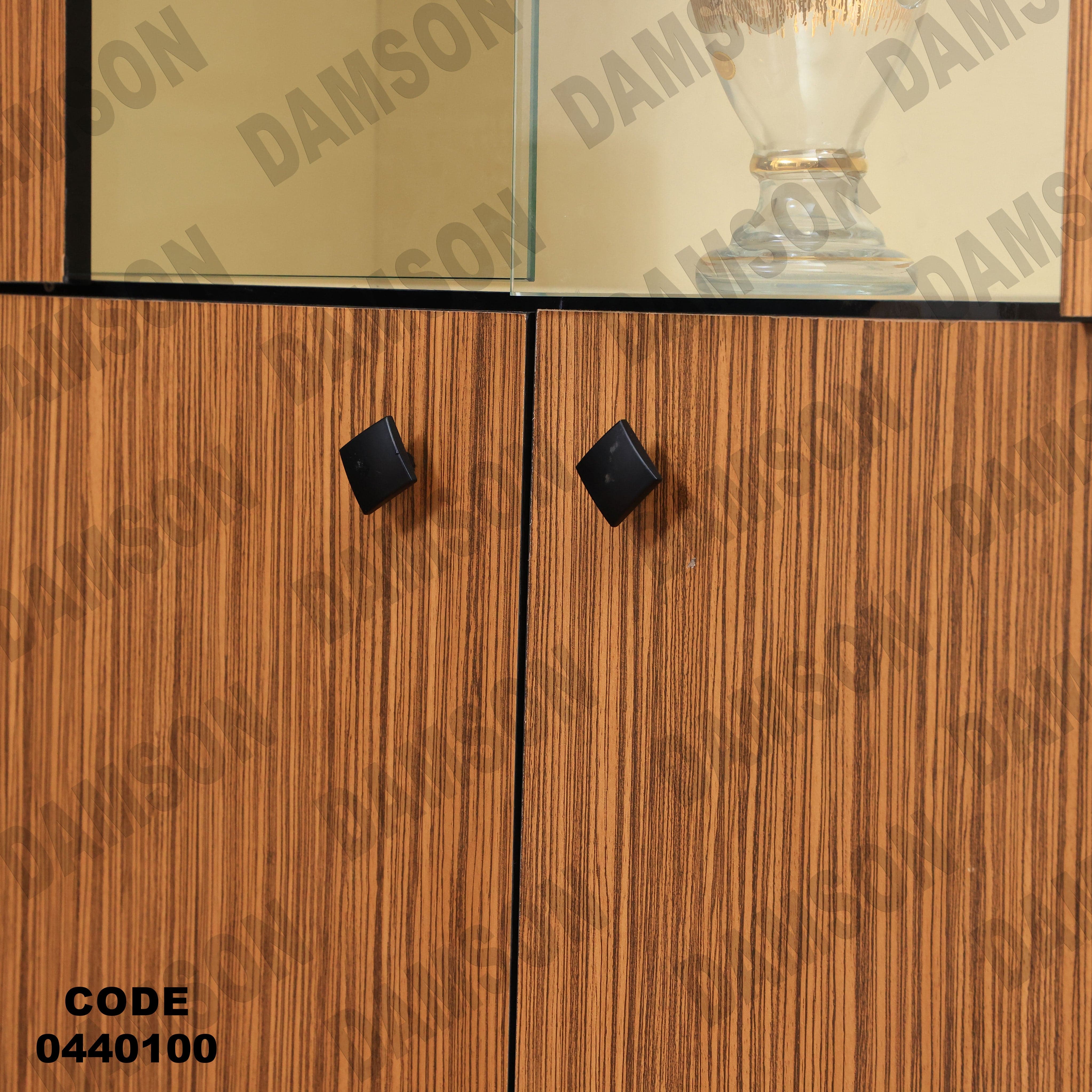 غرفة سفرة 401