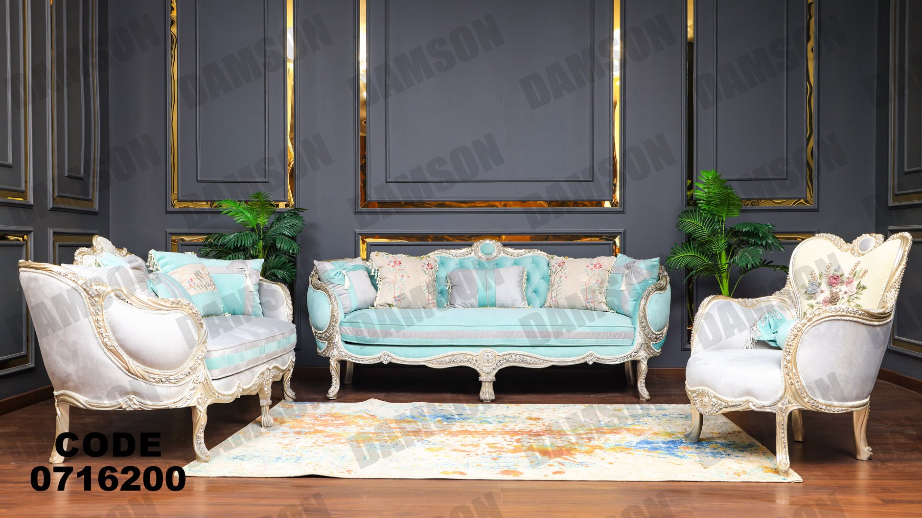 صالون 162 - Damson Furnitureصالون 162