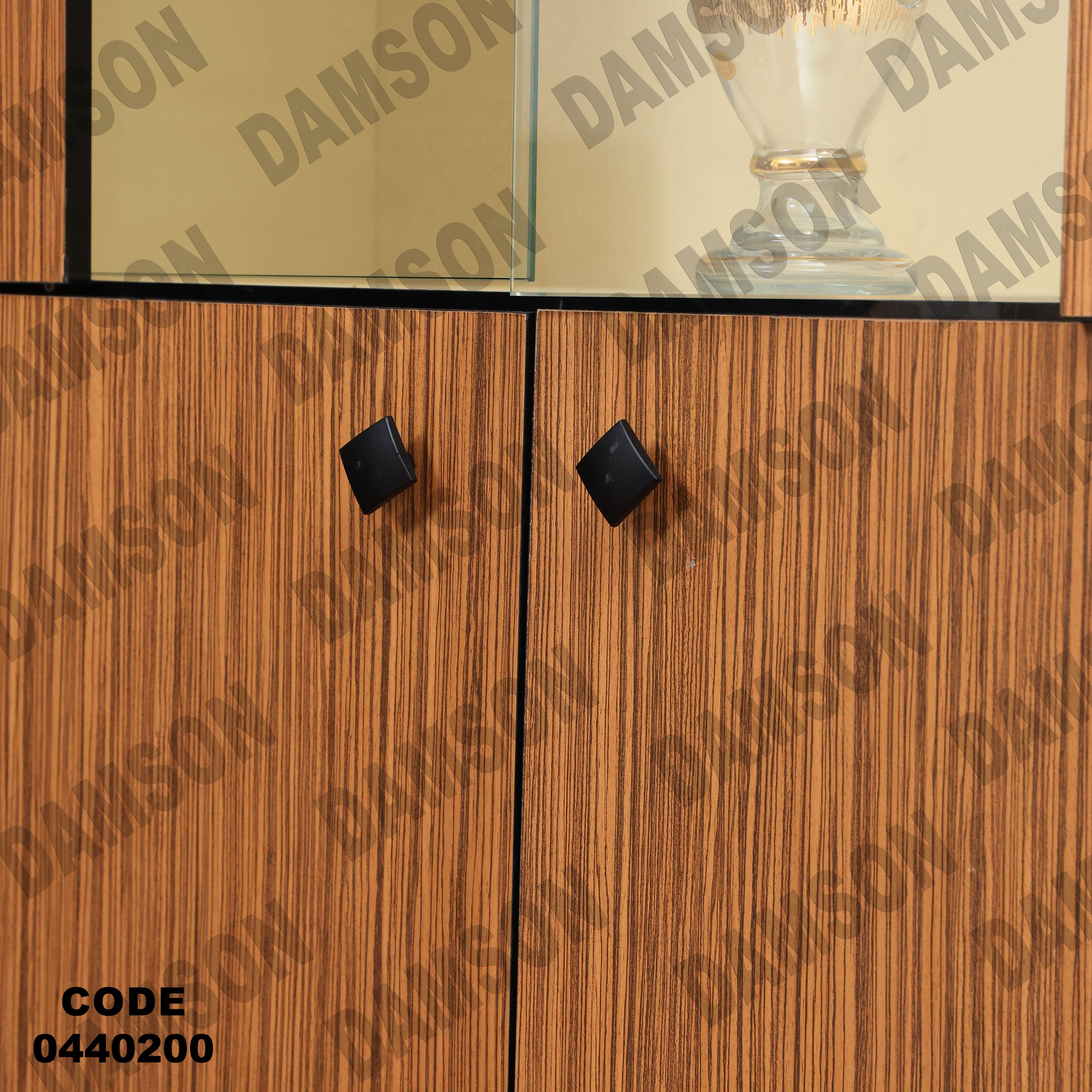 غرفة سفرة 402