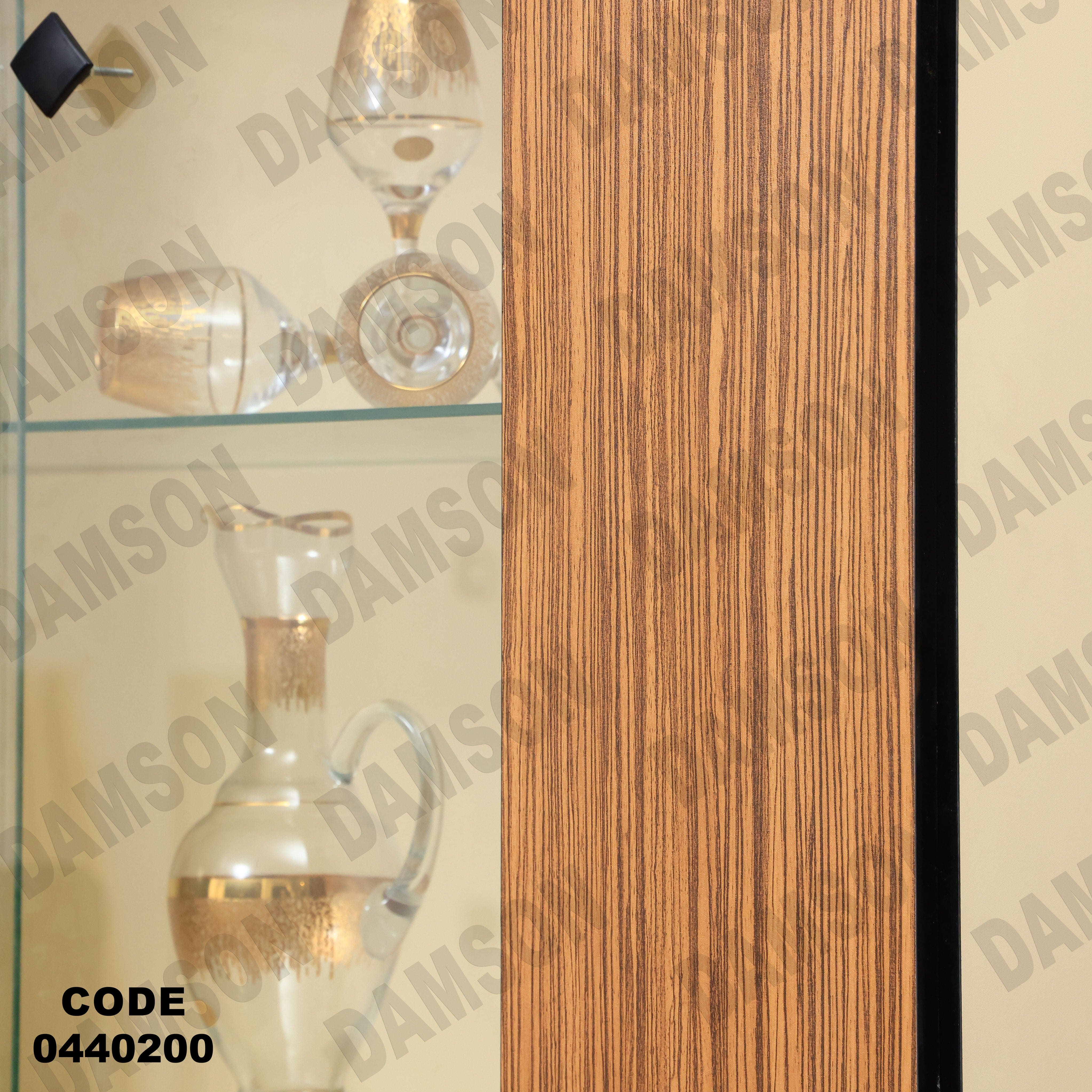 غرفة سفرة 402