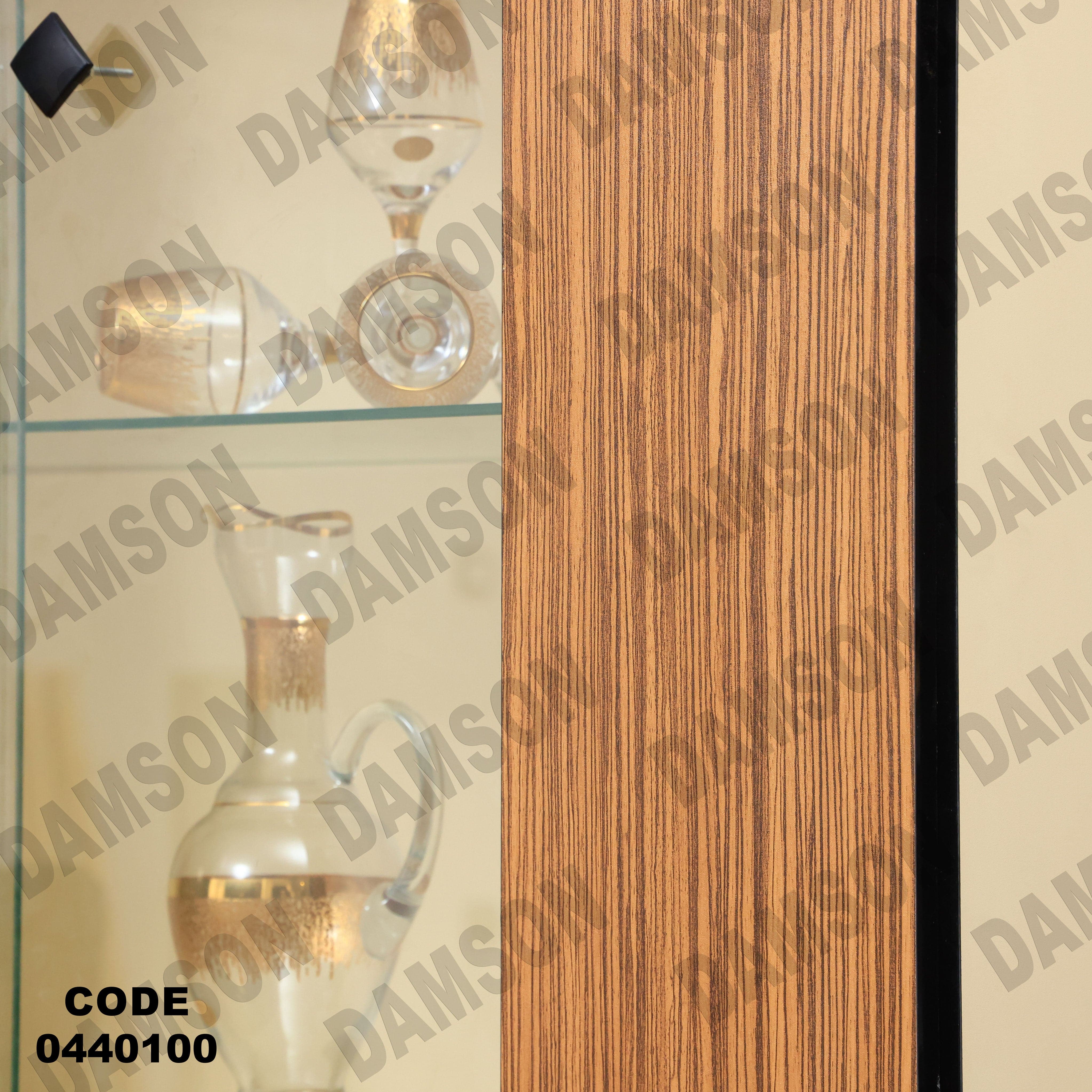 غرفة سفرة 401