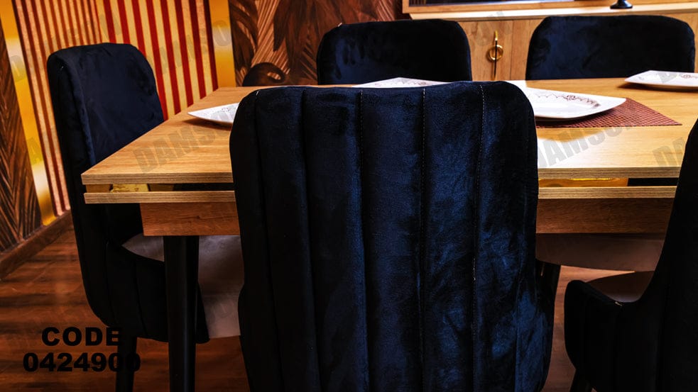 غرفة سفرة 249 - Damson Furnitureغرفة سفرة 249