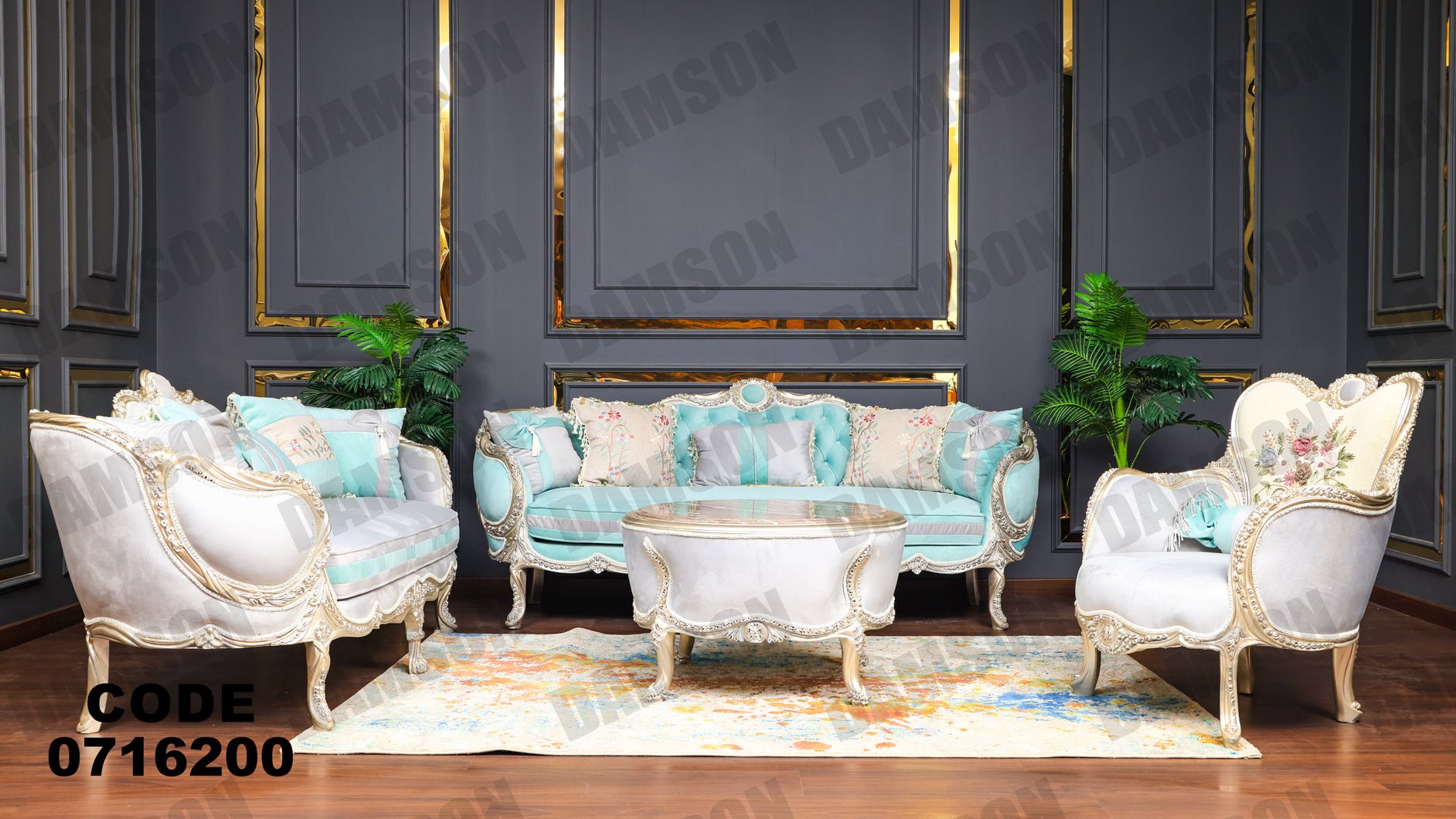 صالون 162 - Damson Furnitureصالون 162