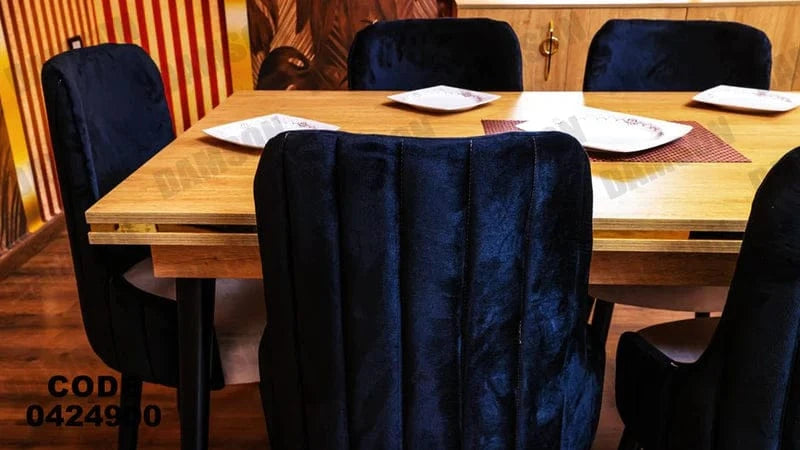 ترابيزه سفرة 249