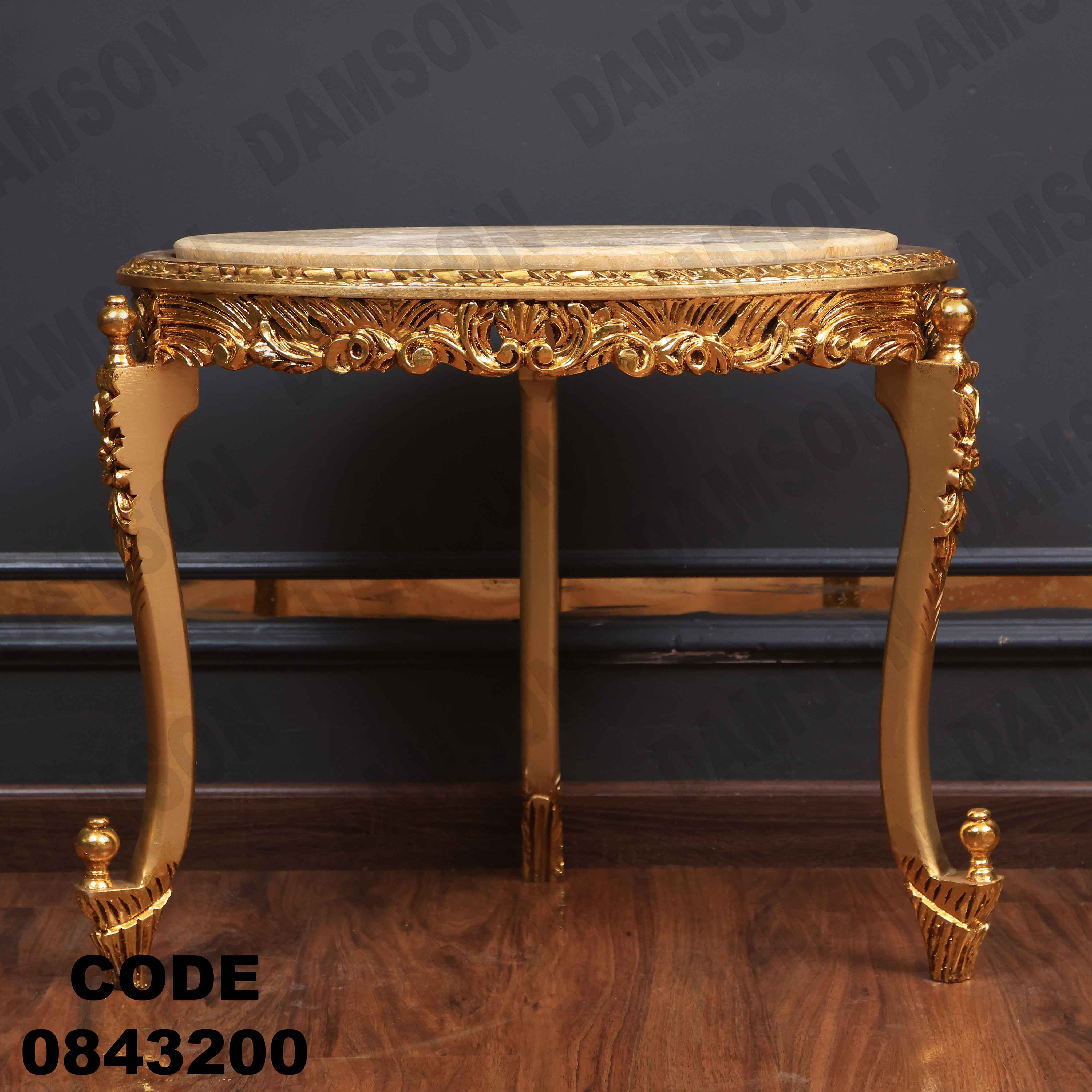 🟠 ترابيزة 432