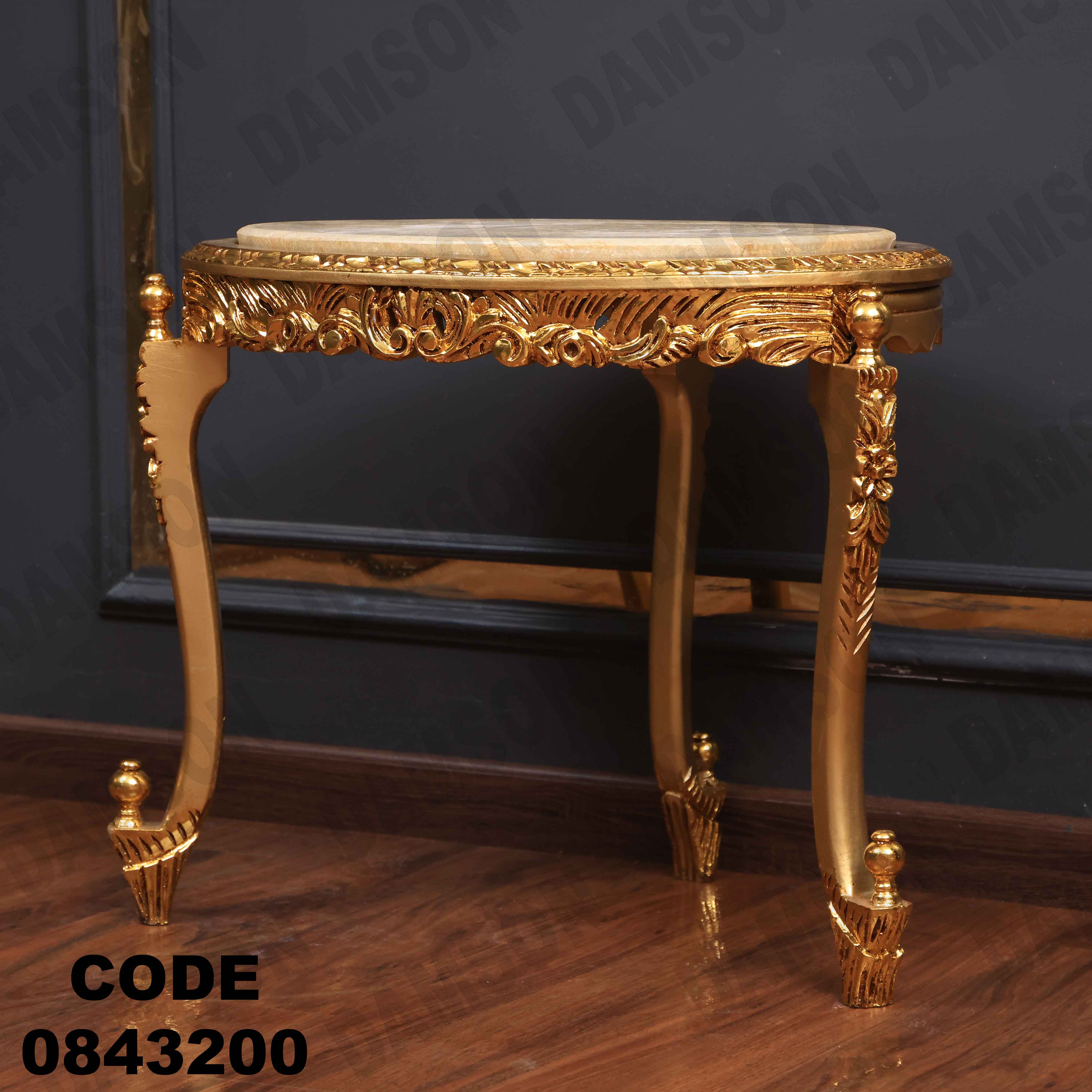 🟠 ترابيزة 432