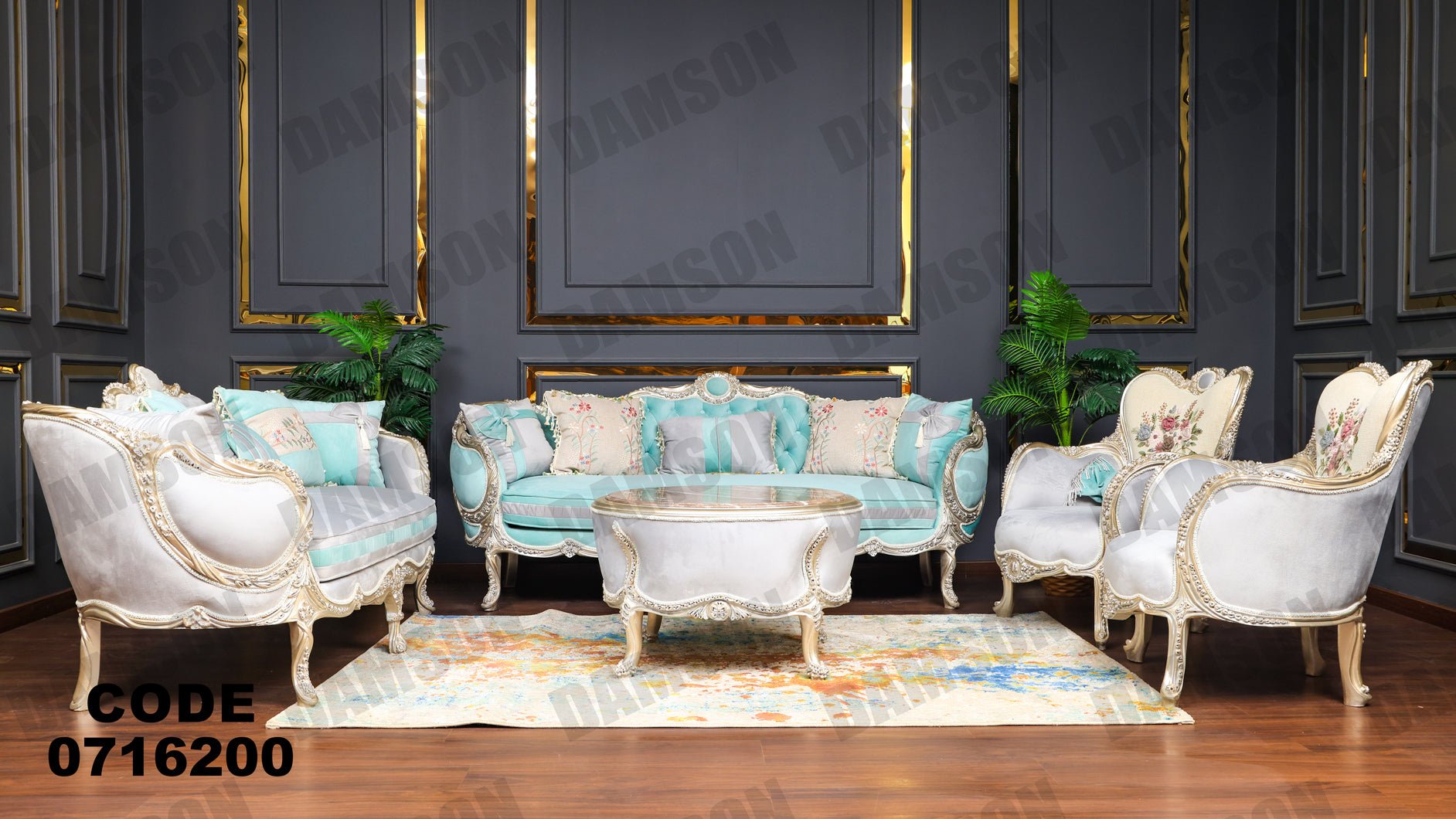 صالون 162 - Damson Furnitureصالون 162