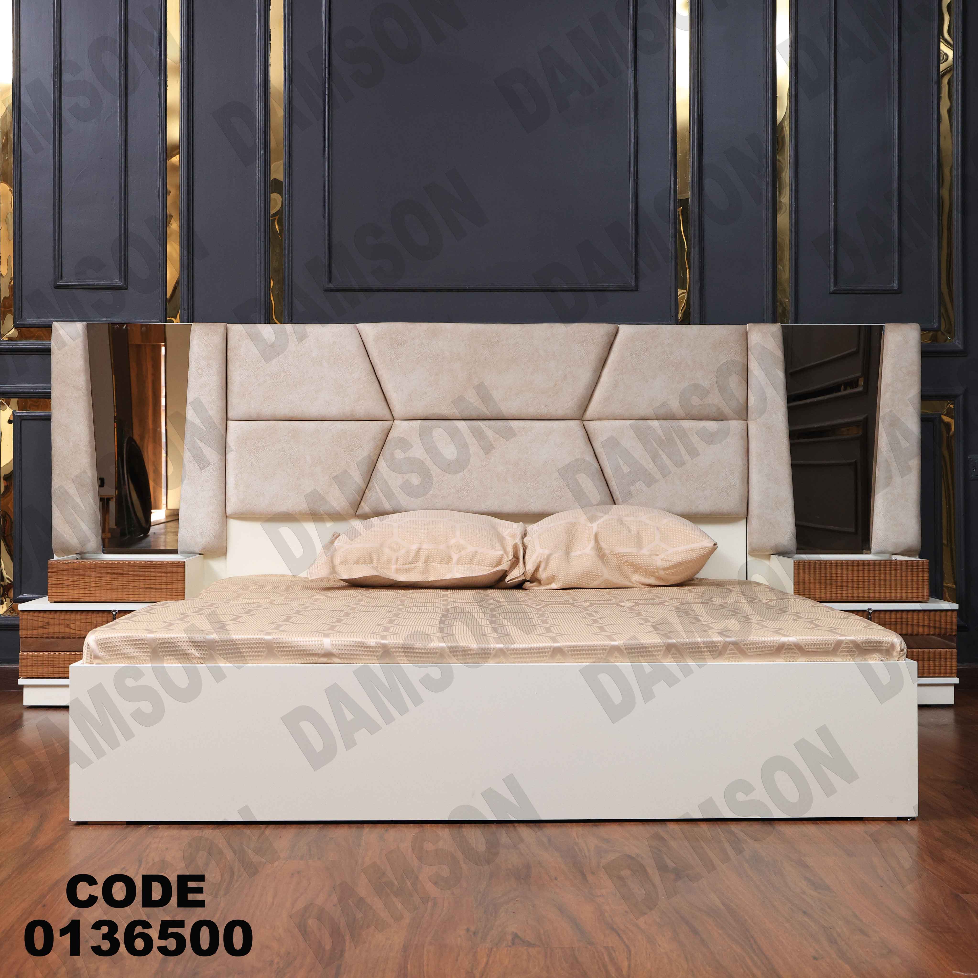 غرفة نوم ماستر 365