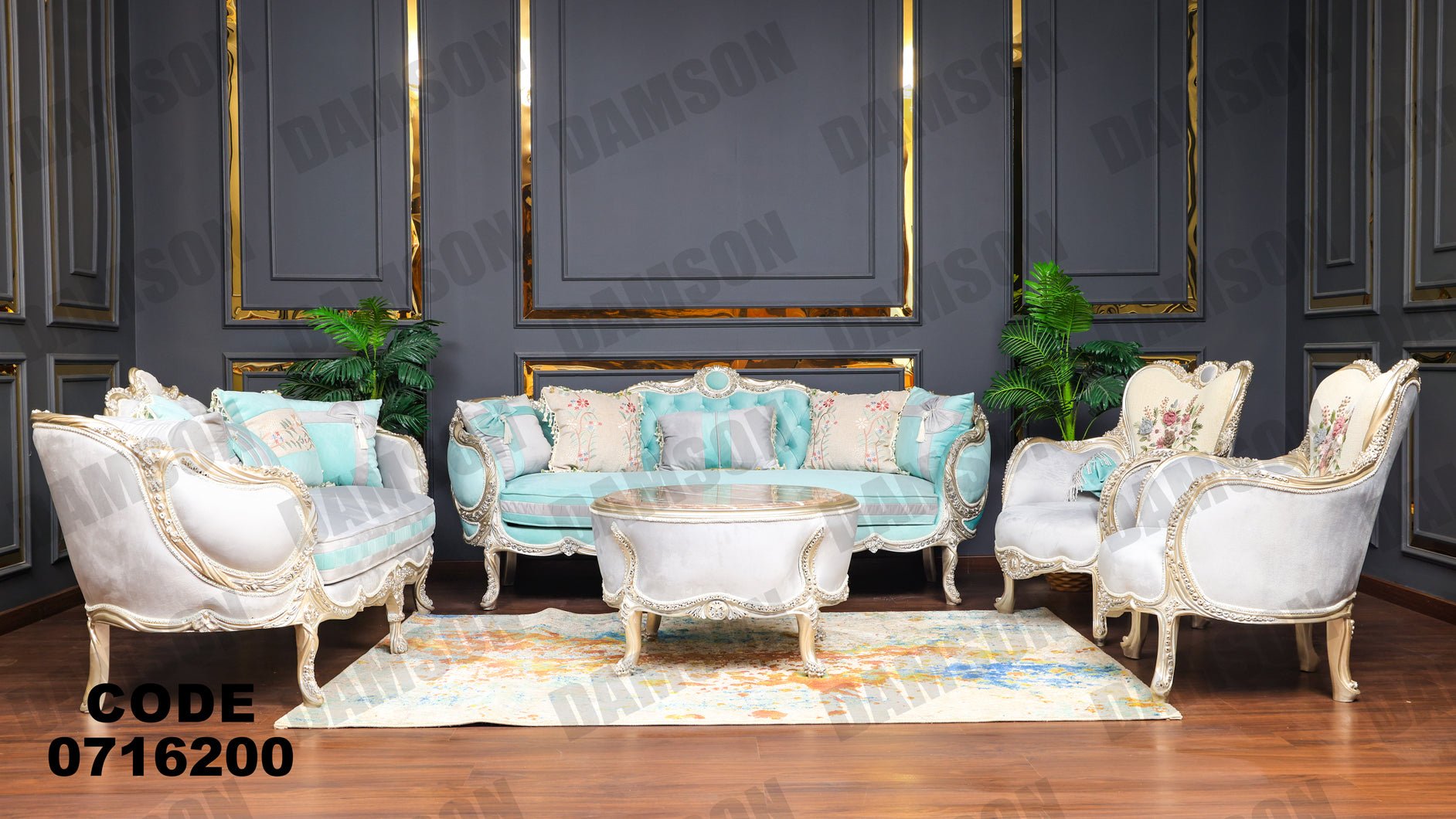 صالون 162 - Damson Furnitureصالون 162