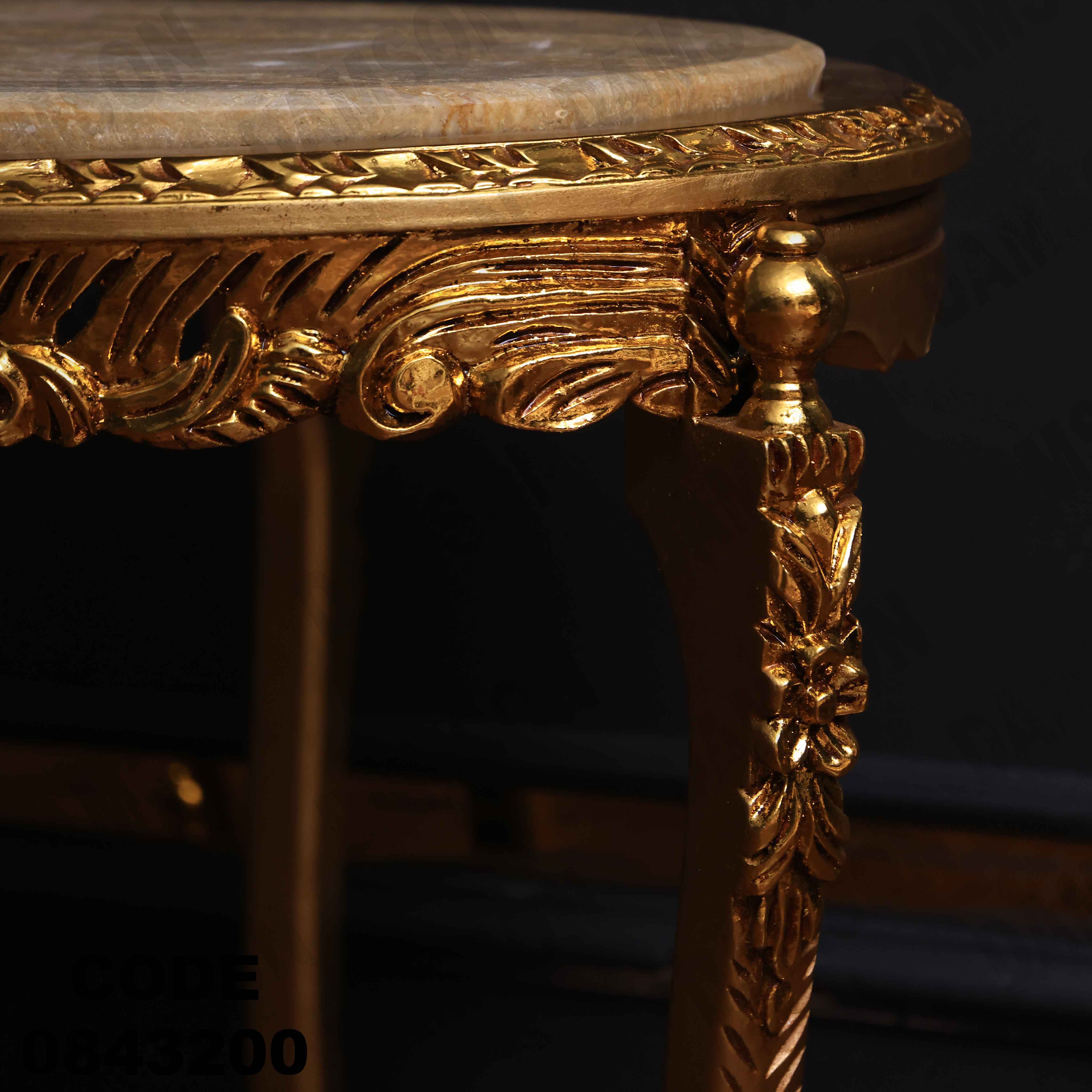 🟠 ترابيزة 432