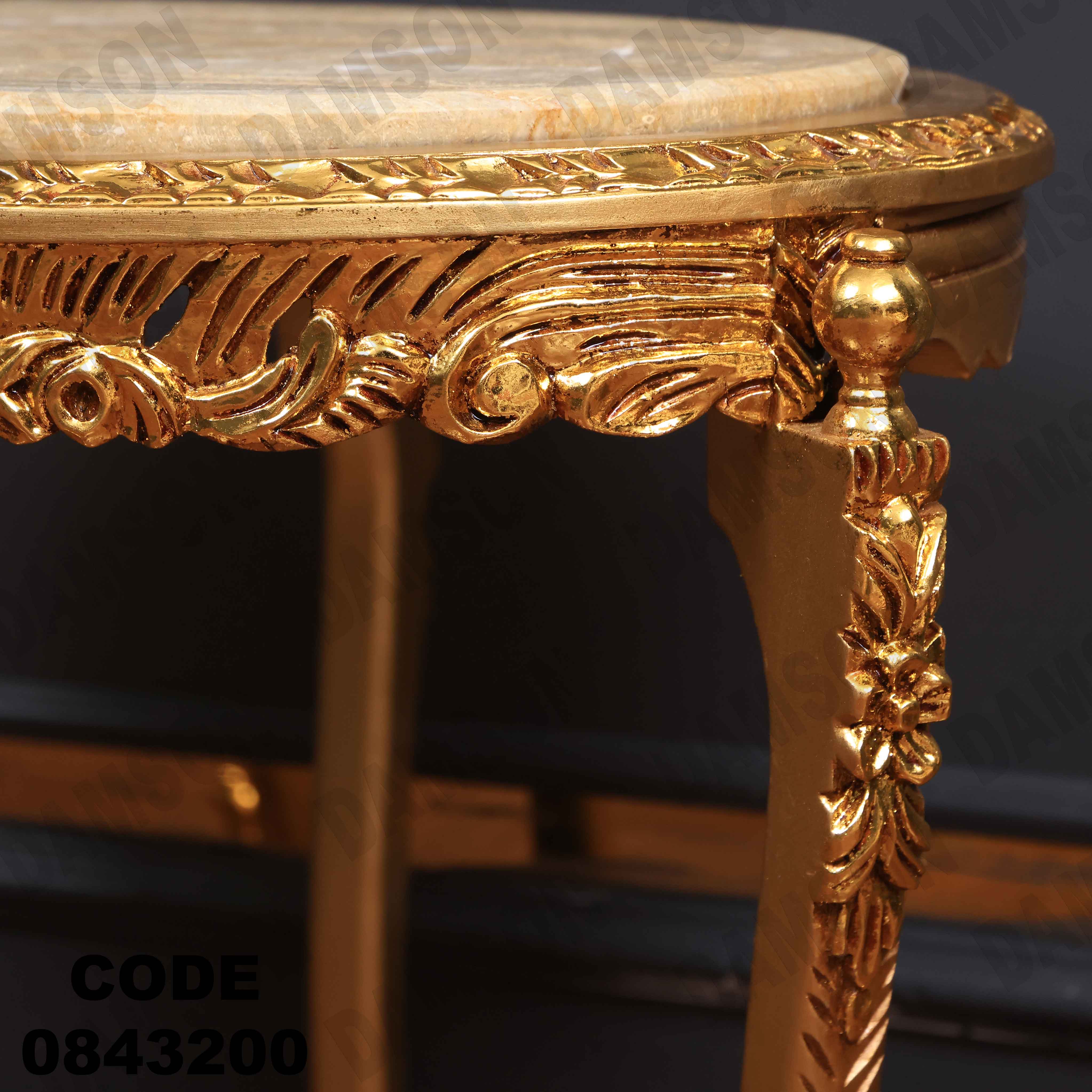 🟠 ترابيزة 432