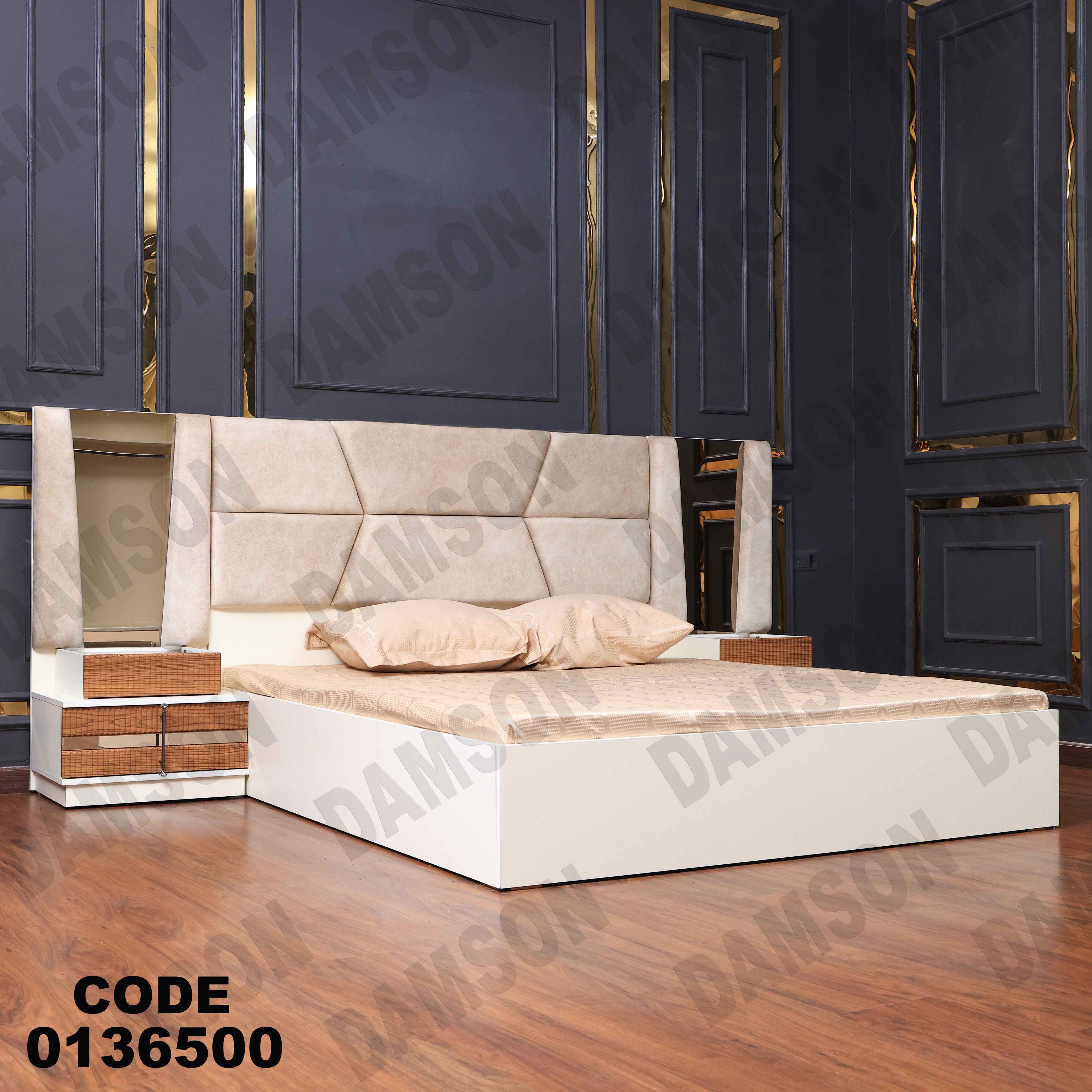 غرفة نوم ماستر 365