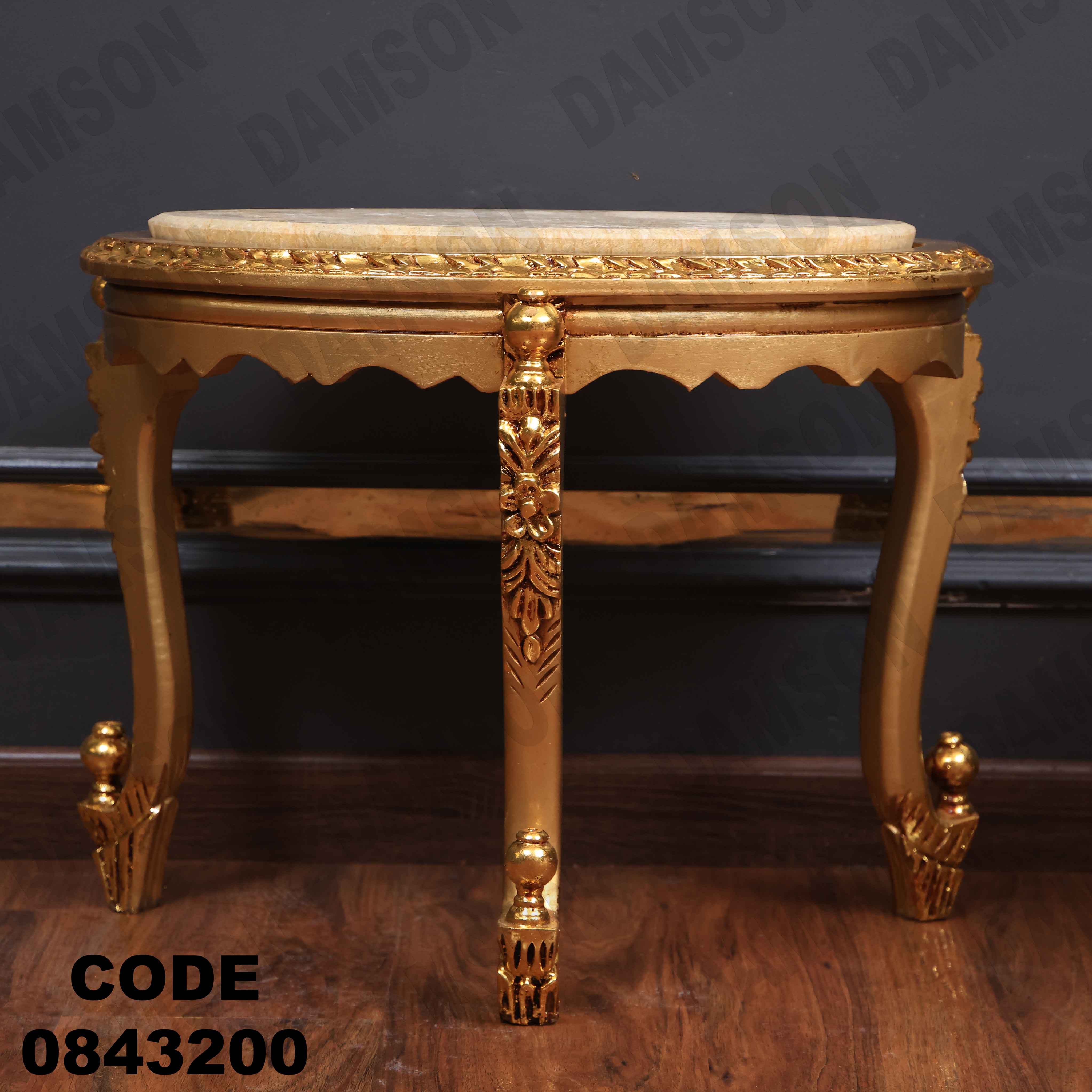 🟠 ترابيزة 432