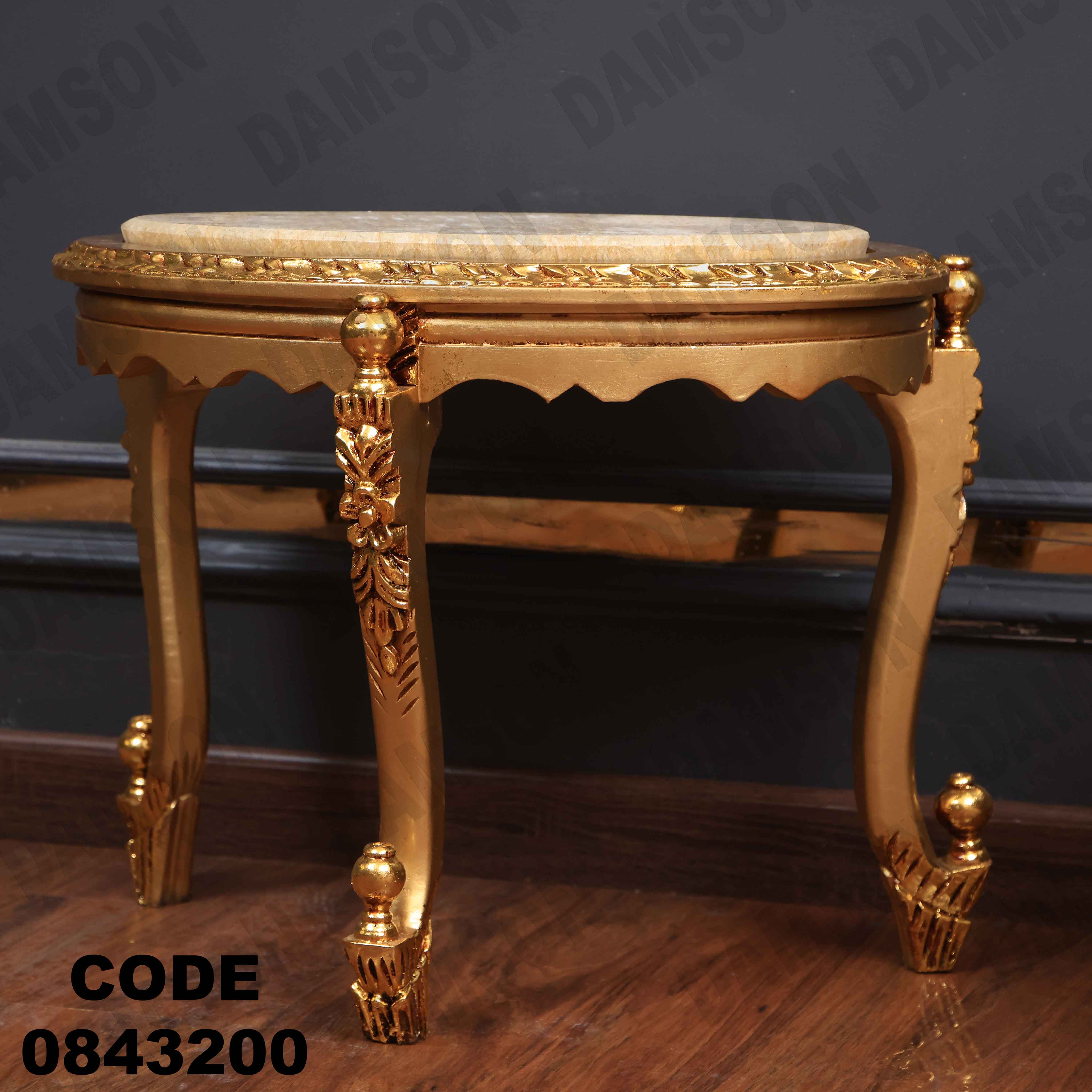 🟠 ترابيزة 432