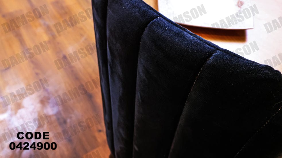 غرفة سفرة 249 - Damson Furnitureغرفة سفرة 249