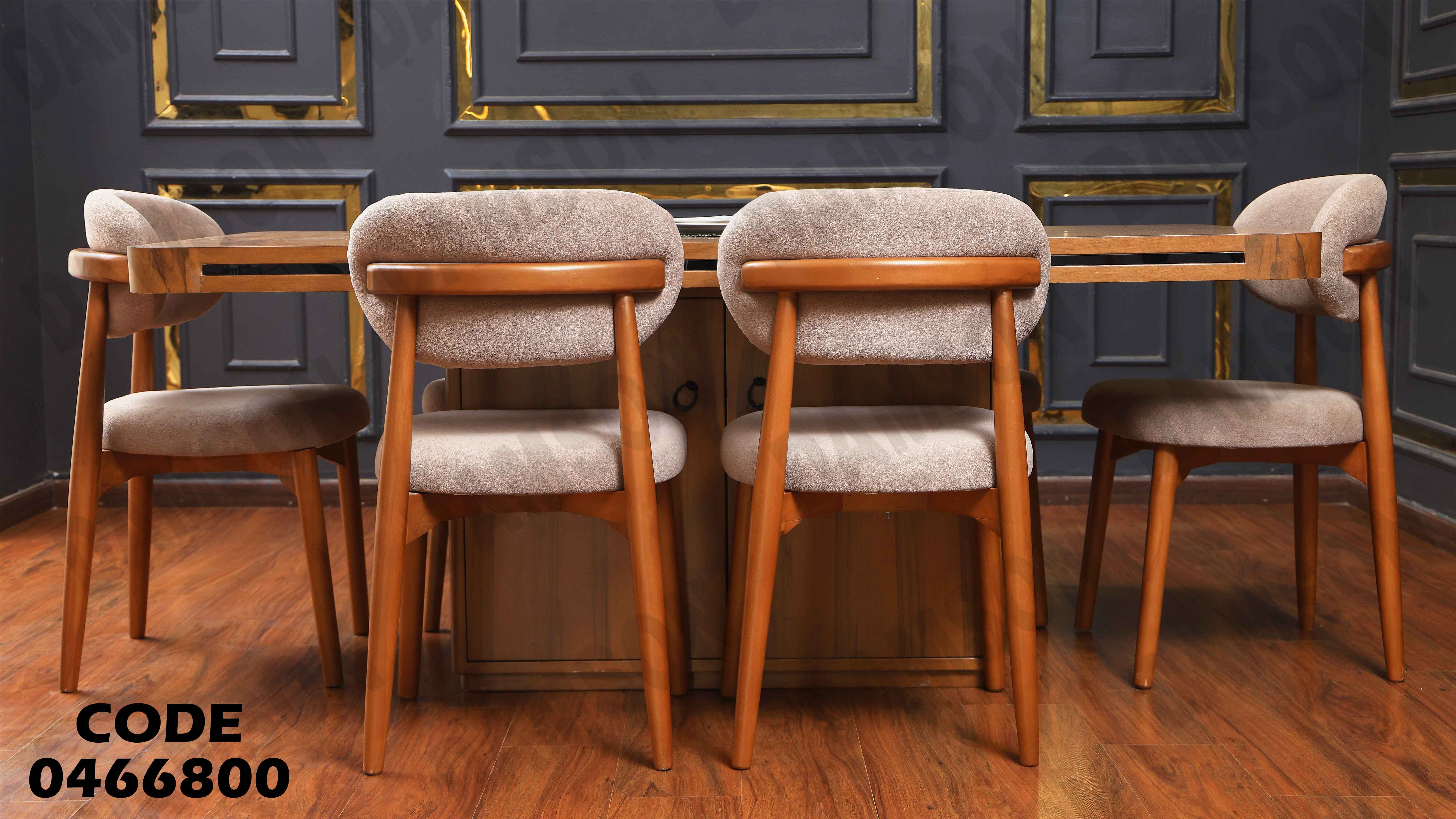 ترابيزة سفرة 668