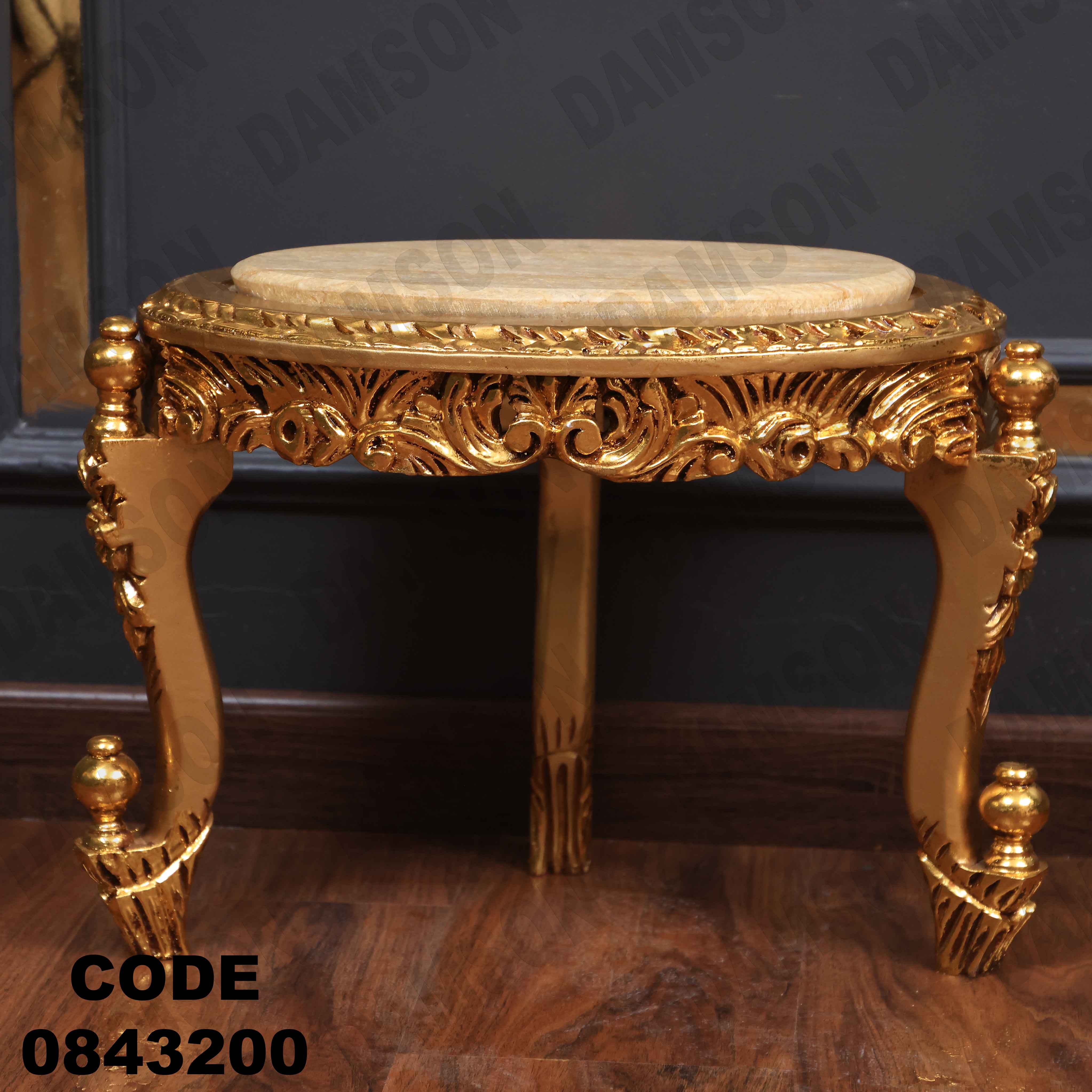 🟠 ترابيزة 432