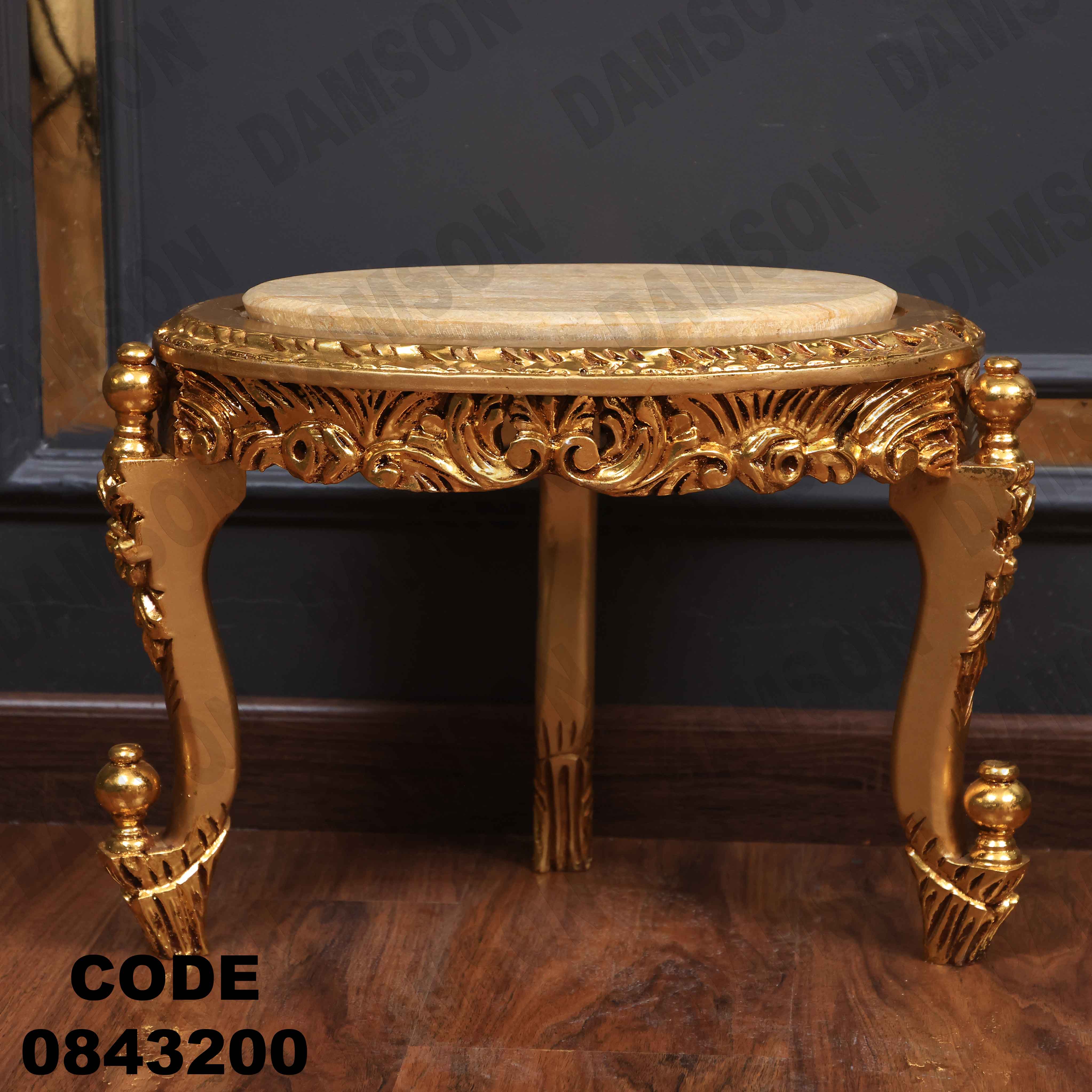 🟠 ترابيزة 432