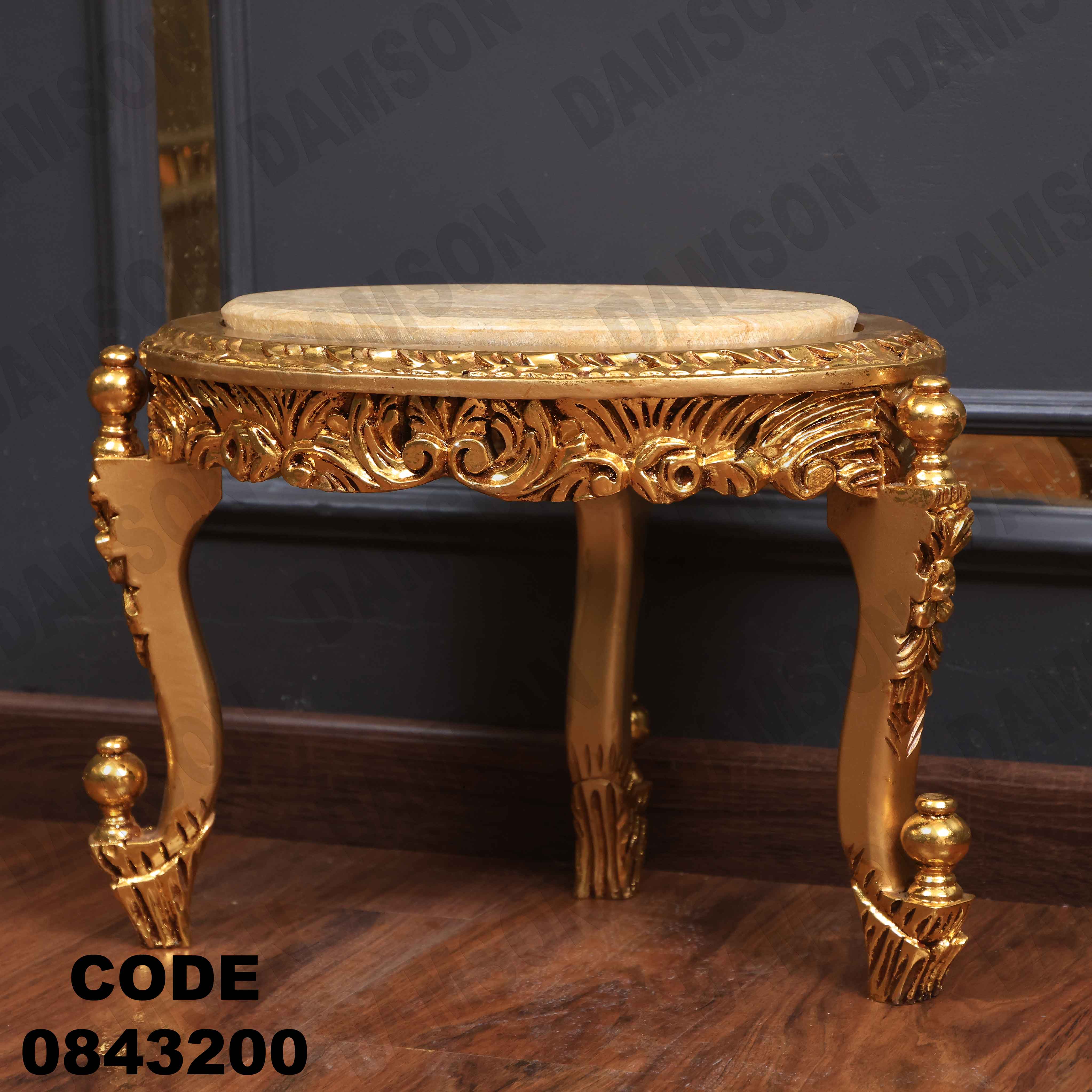 🟠 ترابيزة 432