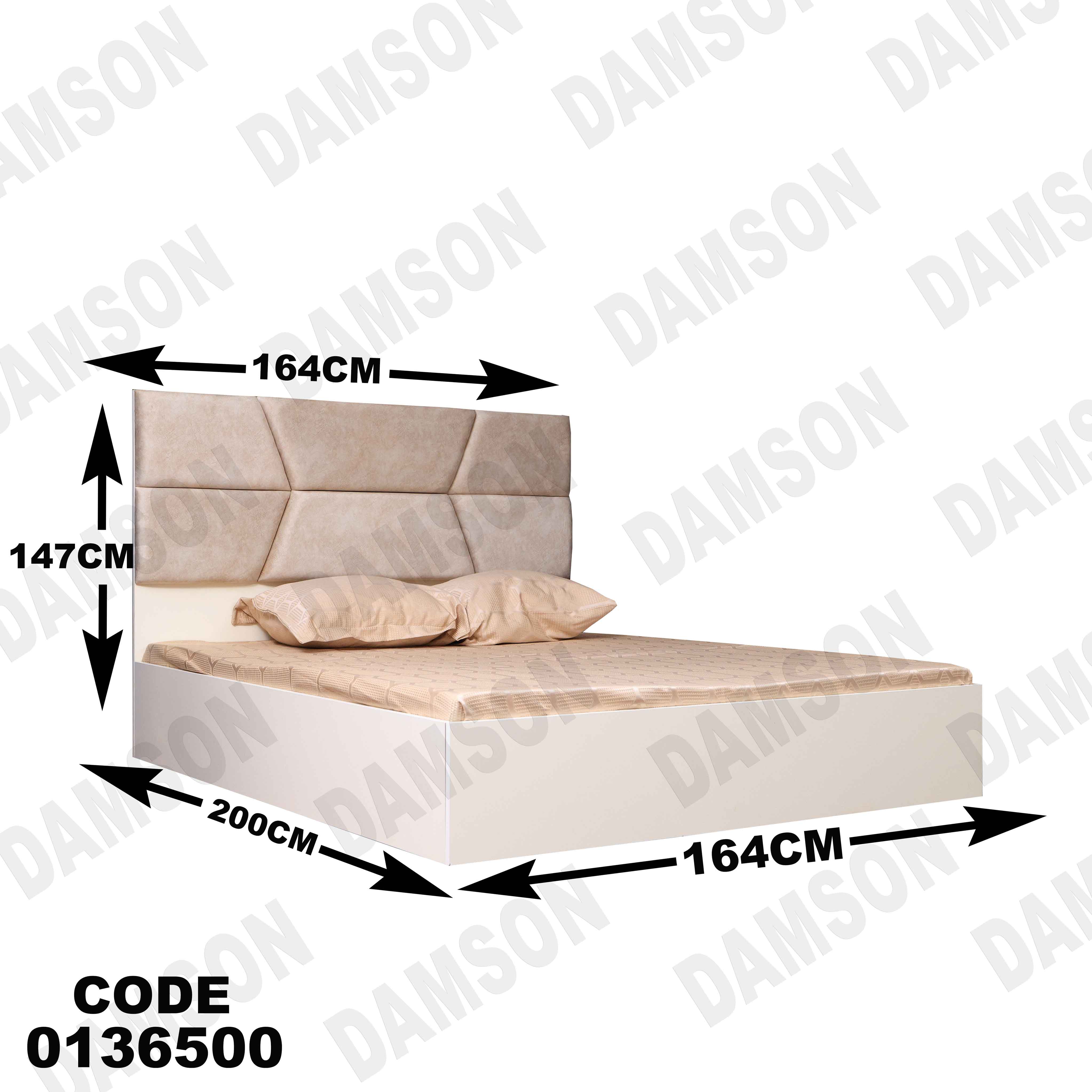 غرفة نوم ماستر 365