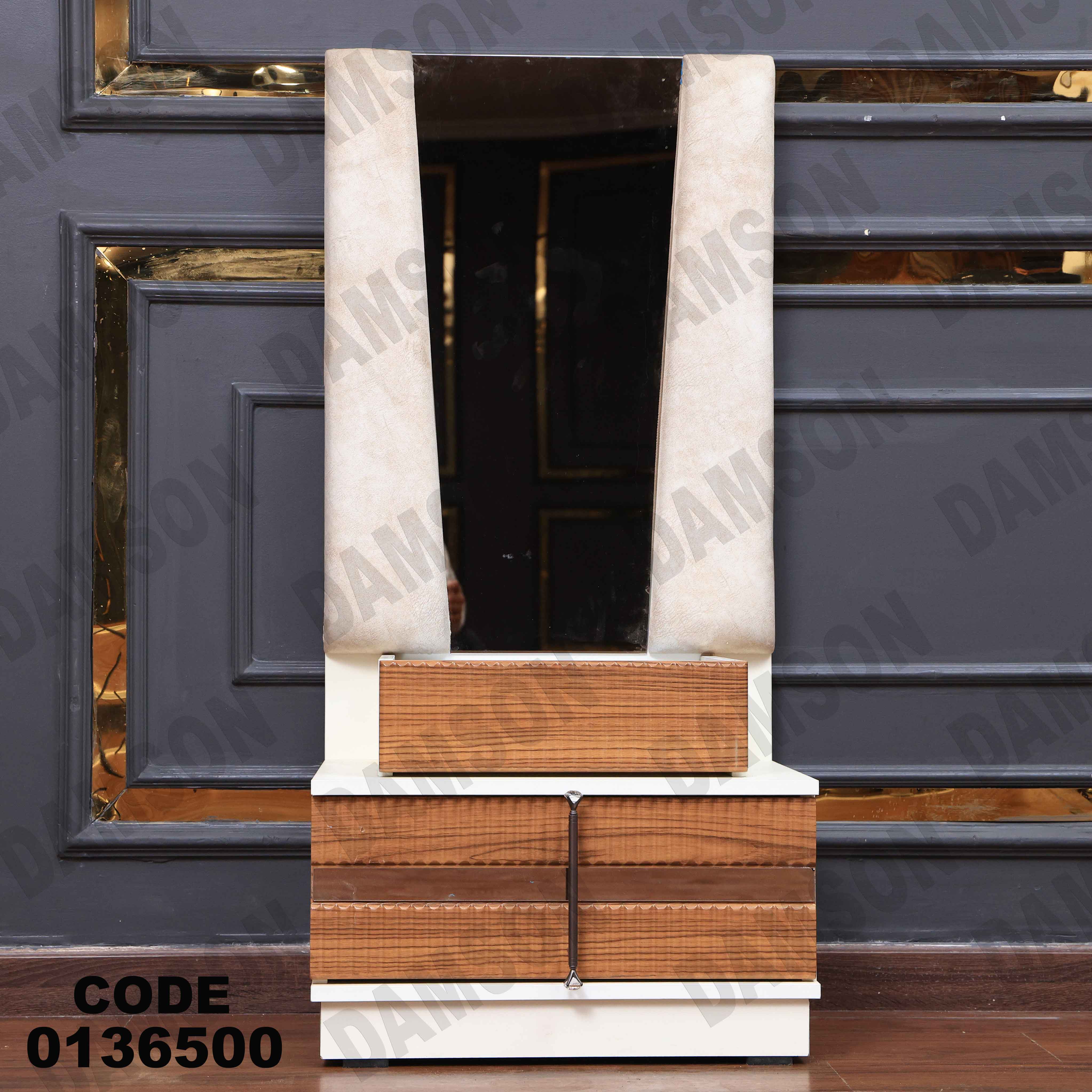 غرفة نوم ماستر 365