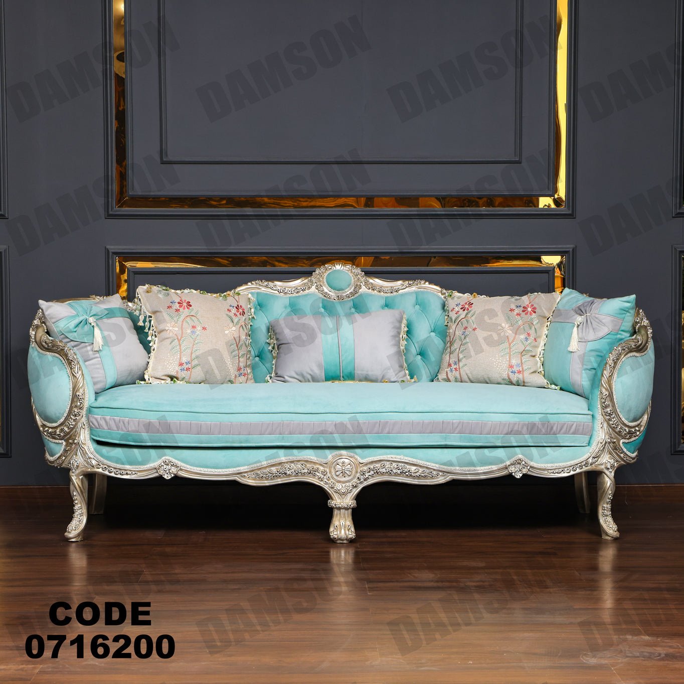 صالون 162 - Damson Furnitureصالون 162