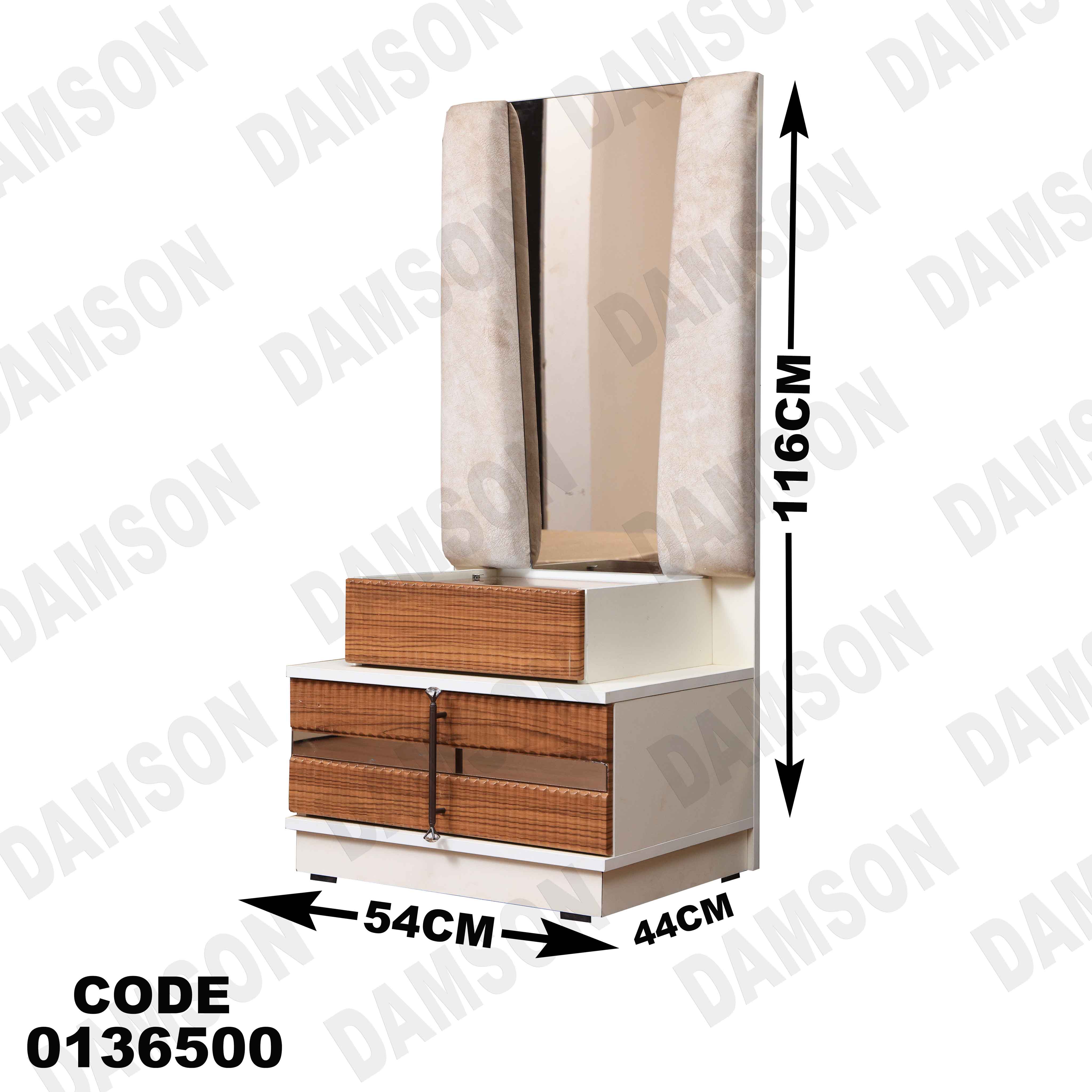 غرفة نوم ماستر 365