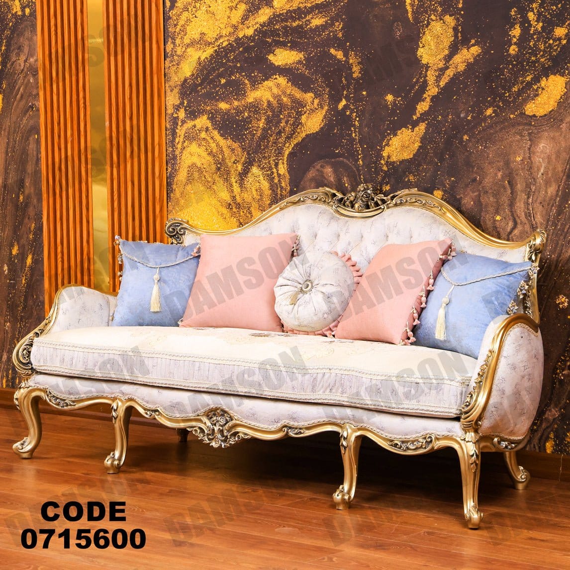 صالون 156 - Damson Furnitureصالون 156