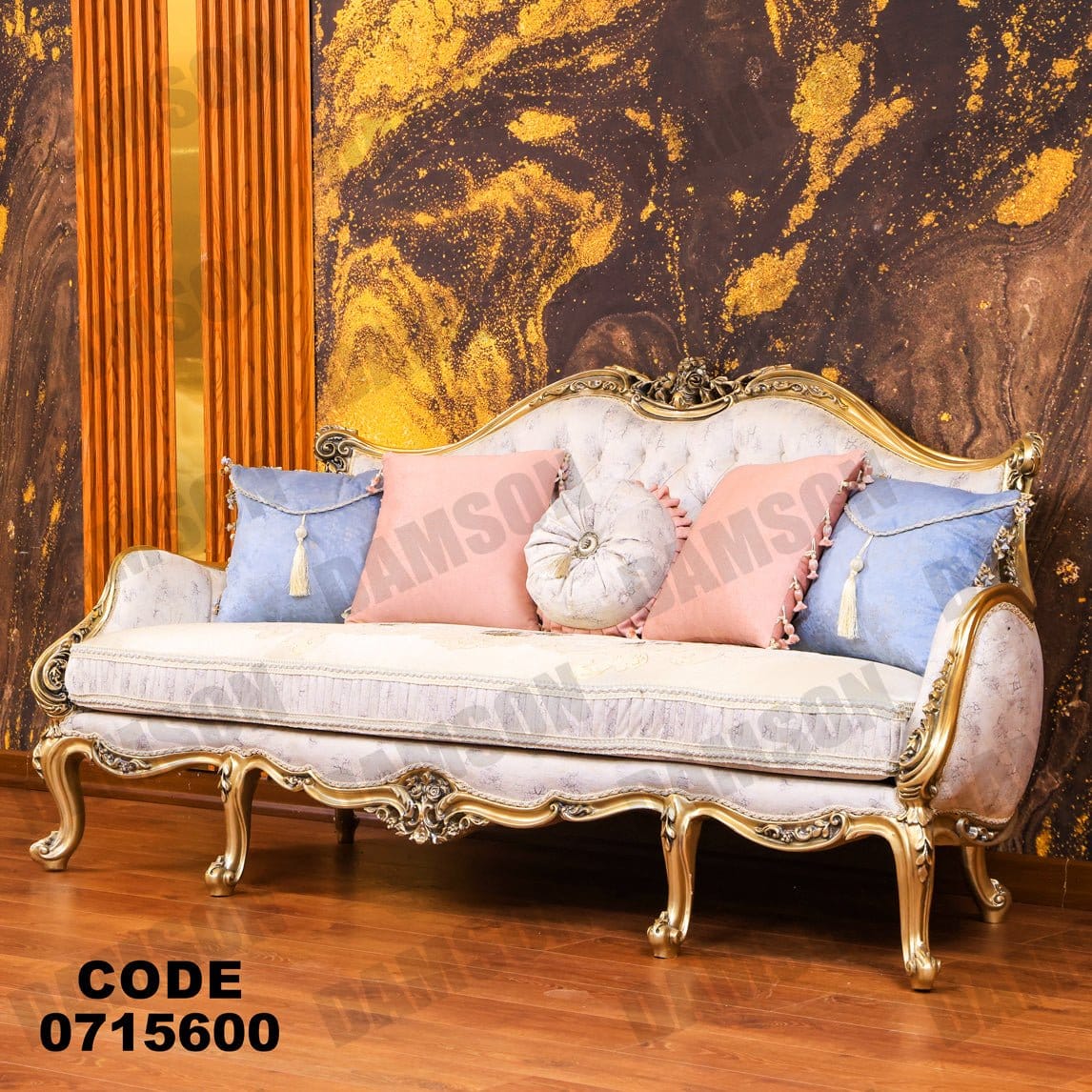صالون 156 - Damson Furnitureصالون 156